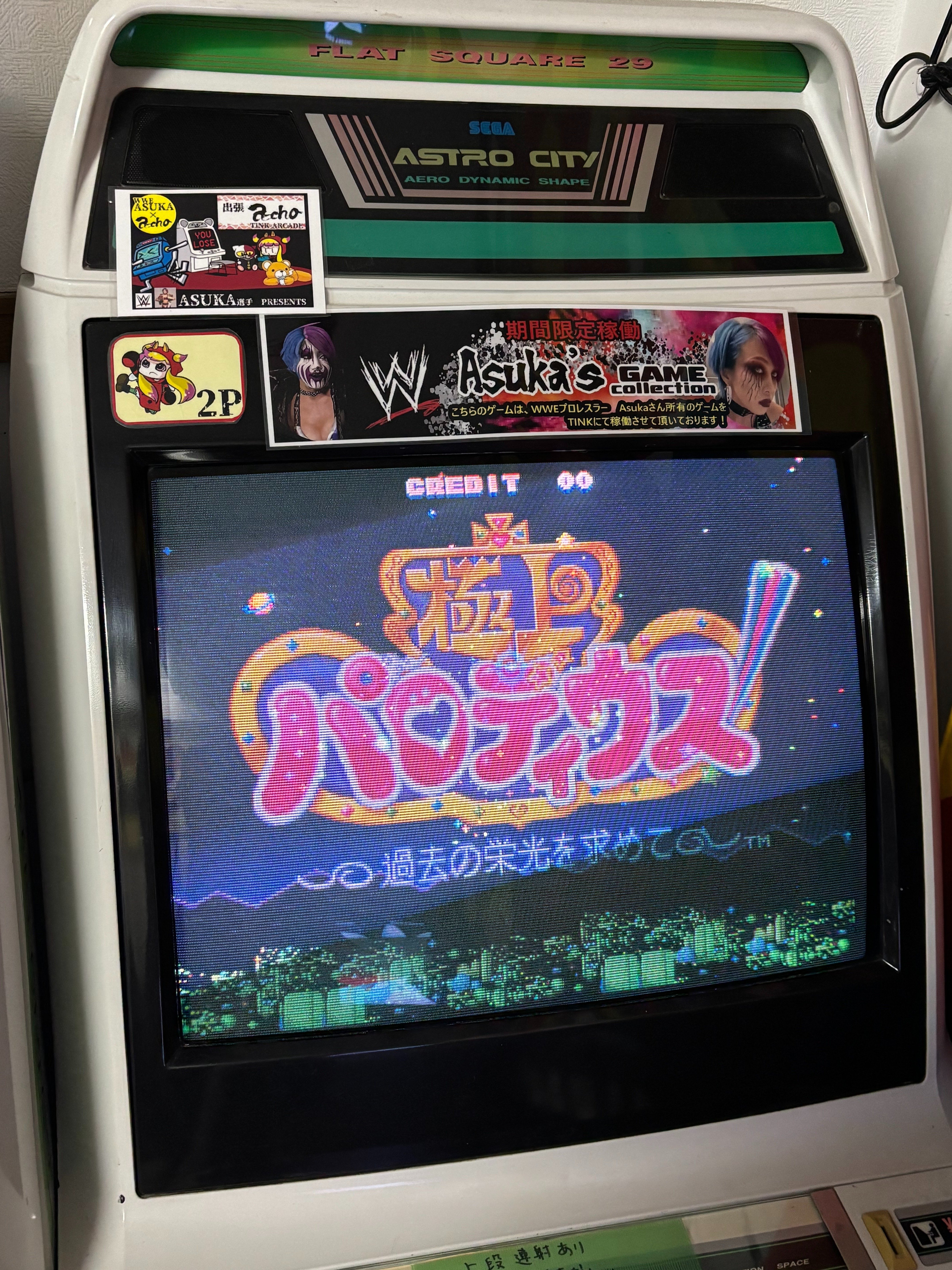 横浜のゲーセンへ。TINK ARCADE編。｜レプケー