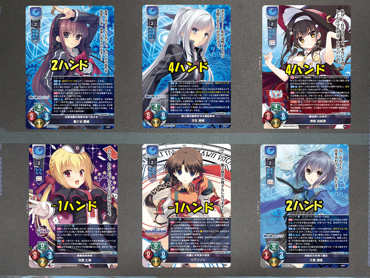 Lycee　宙属性　通常構築向けカード　まとめ Lycee宙属性通常構築向けカードまとめ