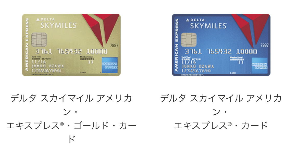 日本人は有利！スカイチームエリートプラス取得方法｜アルファ