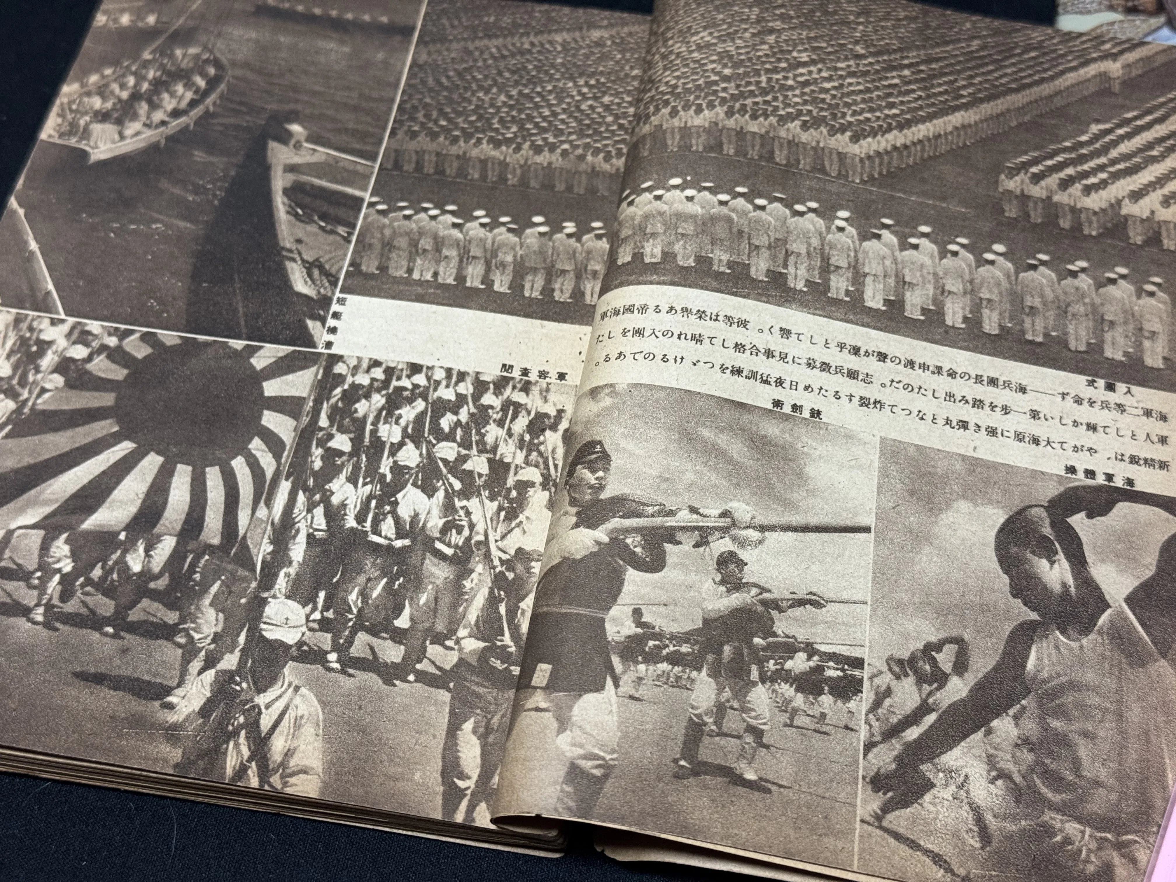 軍隊の豊富な物資は「紙」もその一つだったようですー1944年5月に創刊