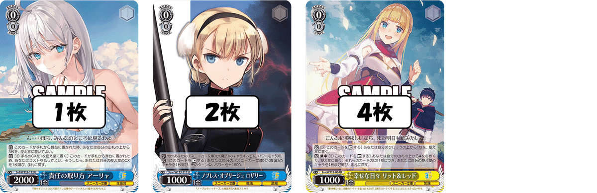 追加で最も話題になったカード！！！角川スニーカー扉枝【構築