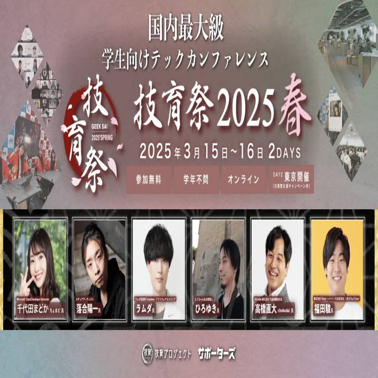 最新版】プラチナインプット、￼アウトプット、記号の森￼、2024