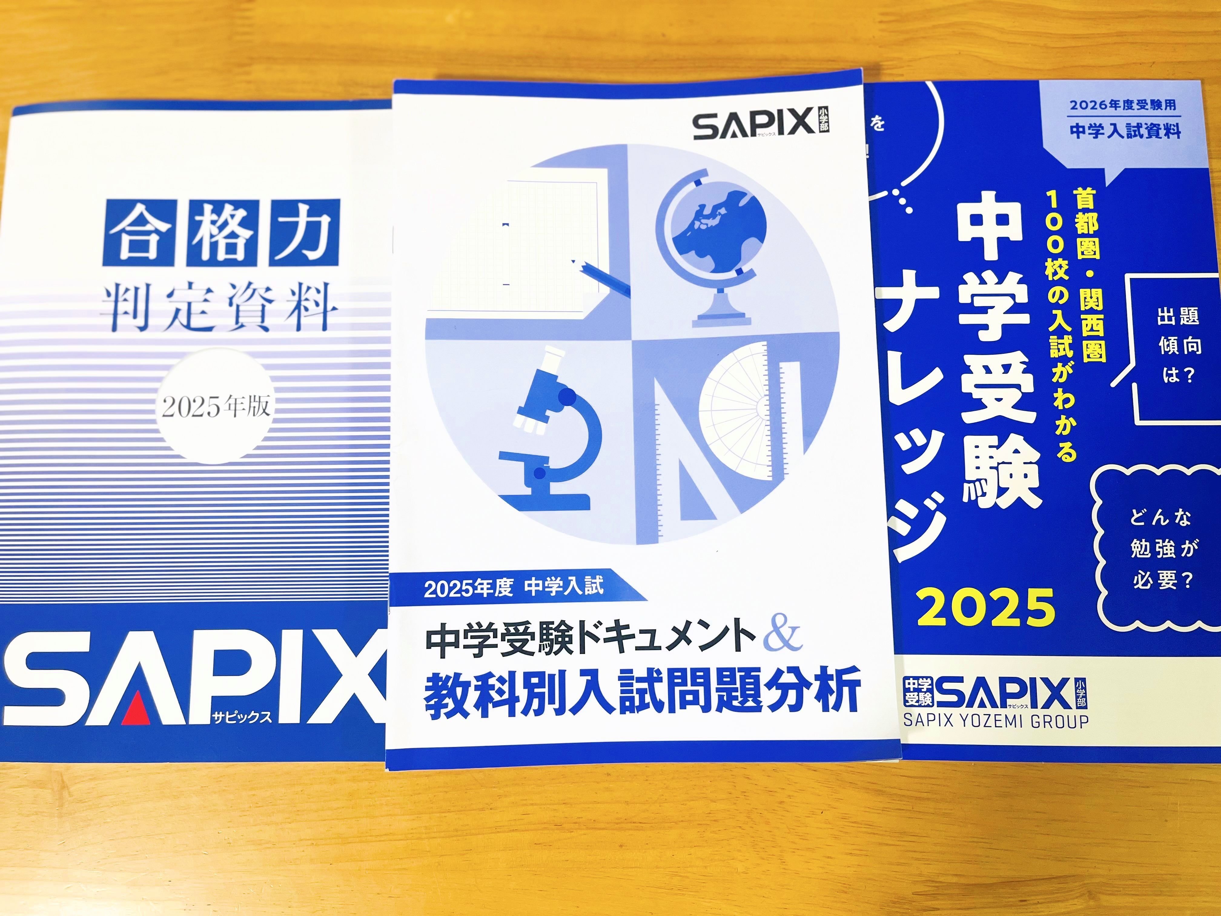 入試報告会を2026年志望校合格につなげる(2)国語について 入試報告会を2026年志望校合格につなげる(2)国語について