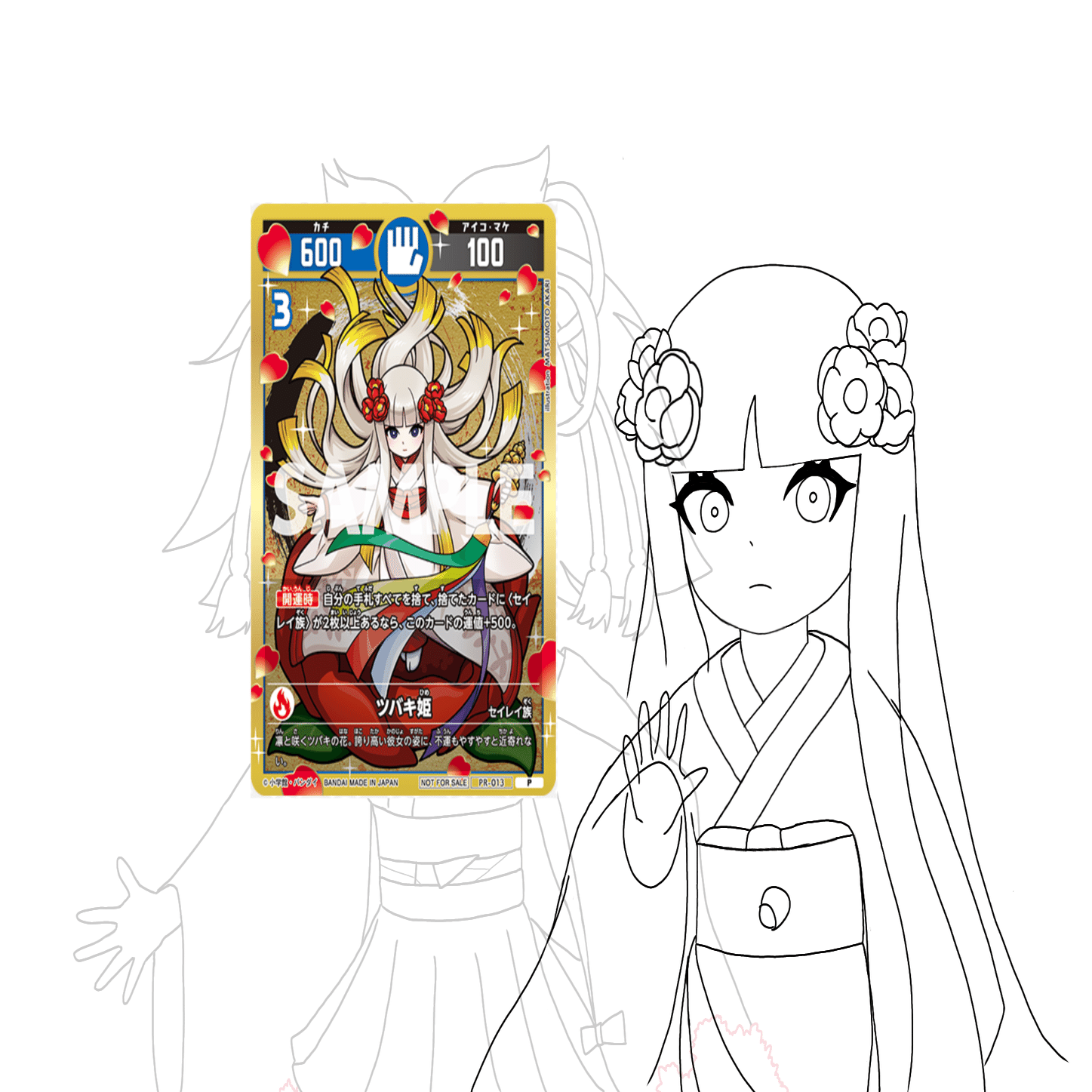 開運コロシアム】現在のマイデッキ「ほぼセイレイ族」の解説｜チヒ