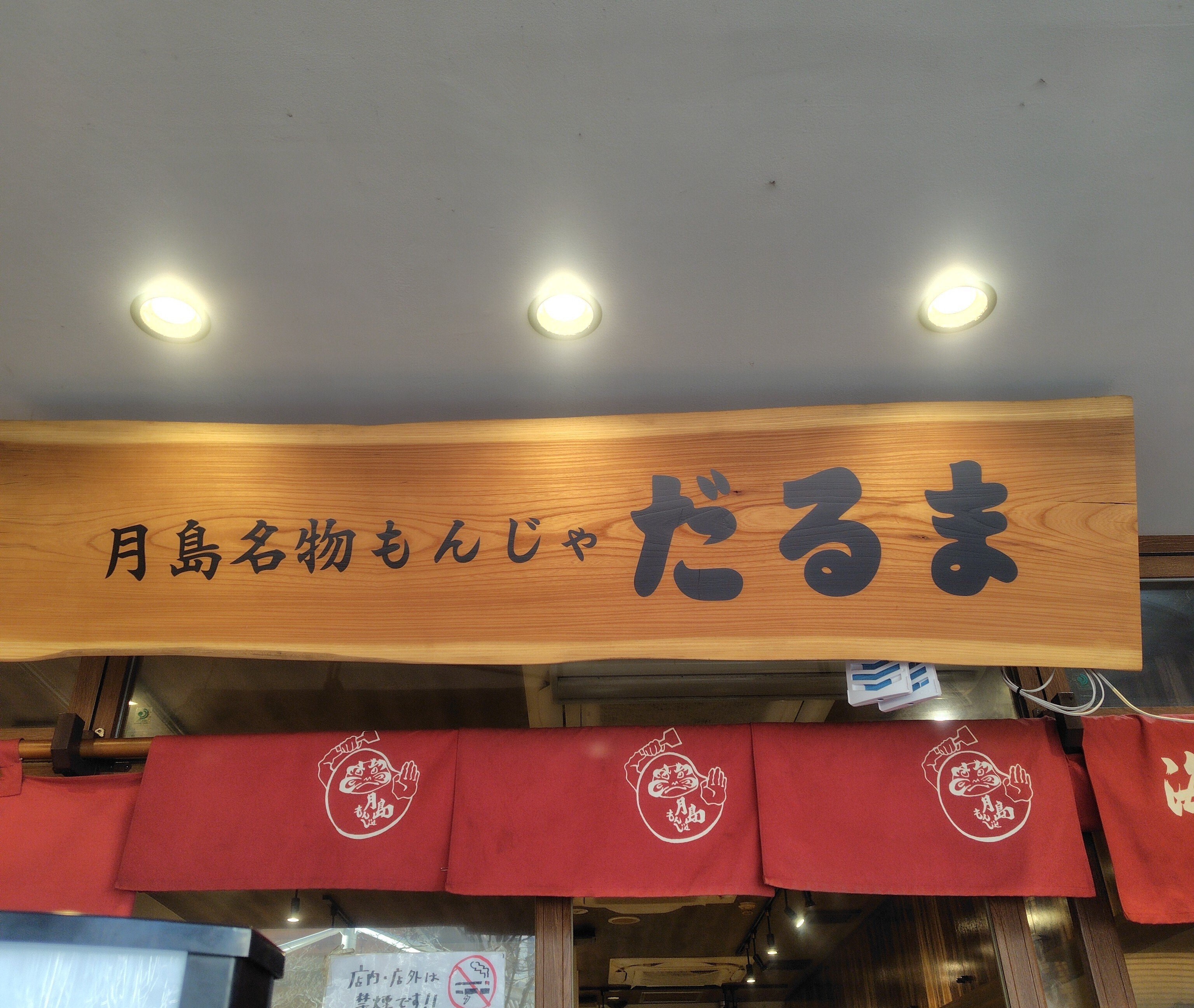 海外旅行記🇵🇭セブ島〜人生2度目の海外へ〜｜ほねみぞ たけし
