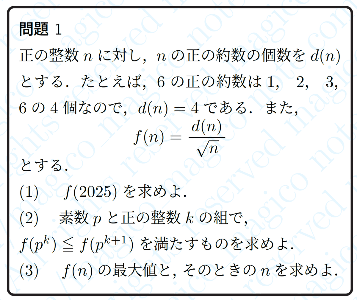 ハヤテ 大学への数学2007年1月〜2017年3月 【断裁済み】 ハヤテ 大学への数学2007年1月〜2017年3月 【断裁済み】