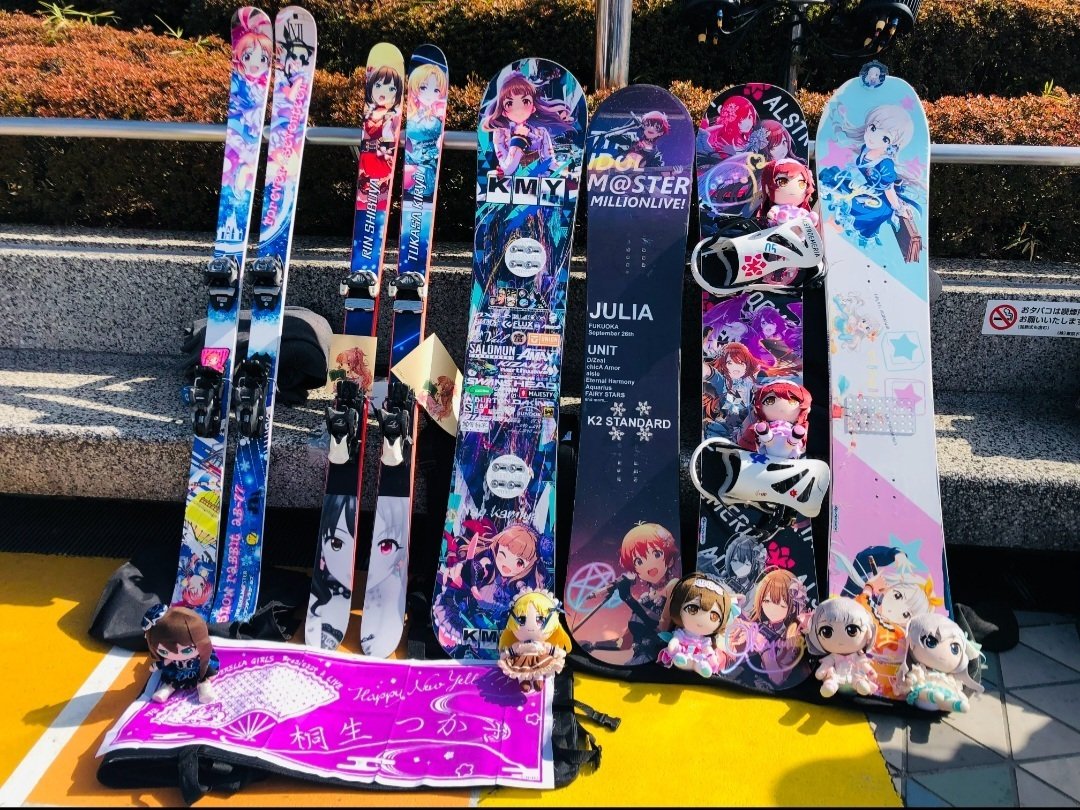 【痛板】KEI-SKI EZO 75 スキー板 アニメデザイン 痛板】KEI-SKI EZO 75 スキー板 アニメデザイン 痛板】KEI-SKI EZO 75