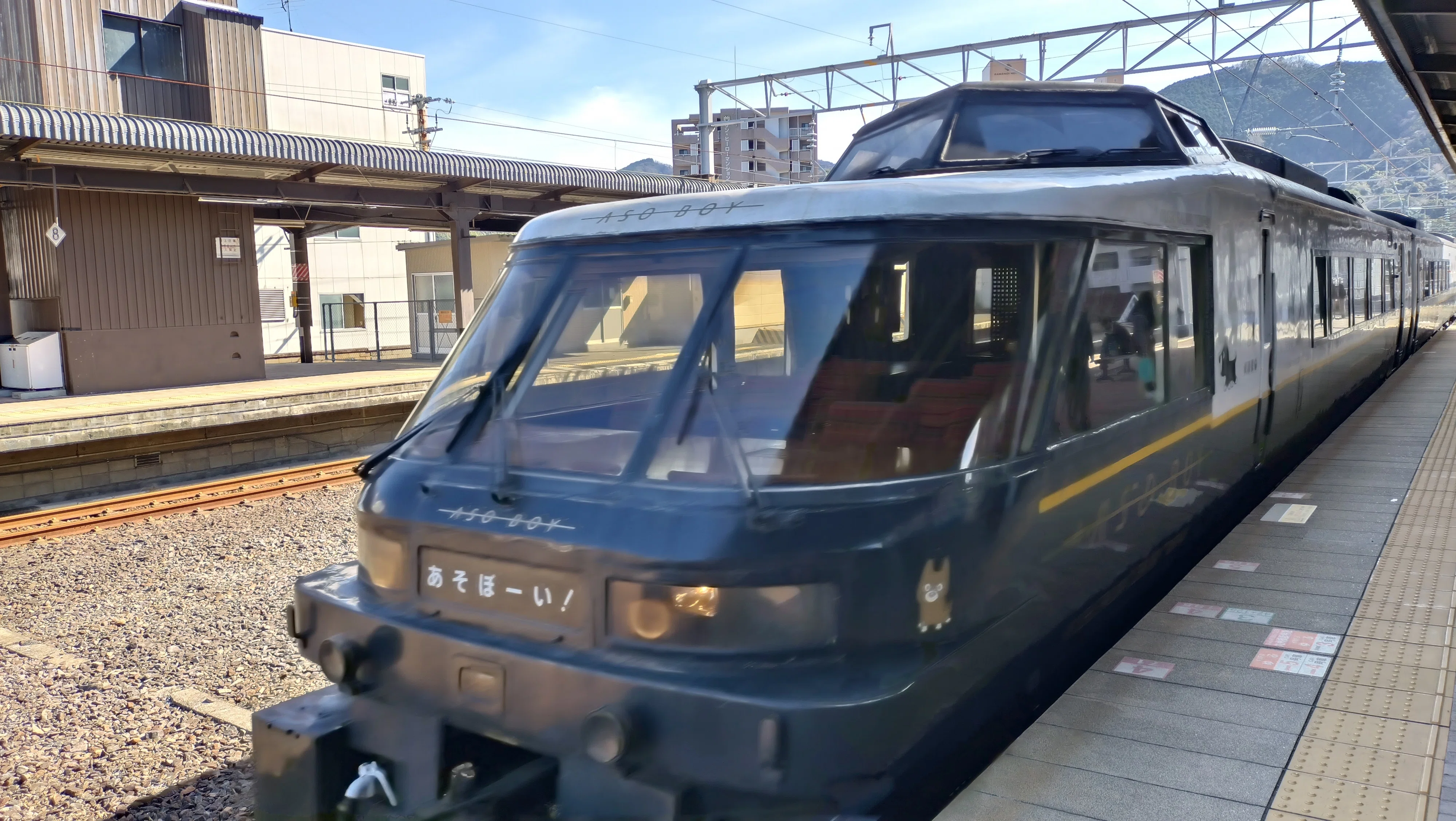 九州っ子 別府(大分)発ラストランの「観光列車」で九州横断！ 別府～熊本