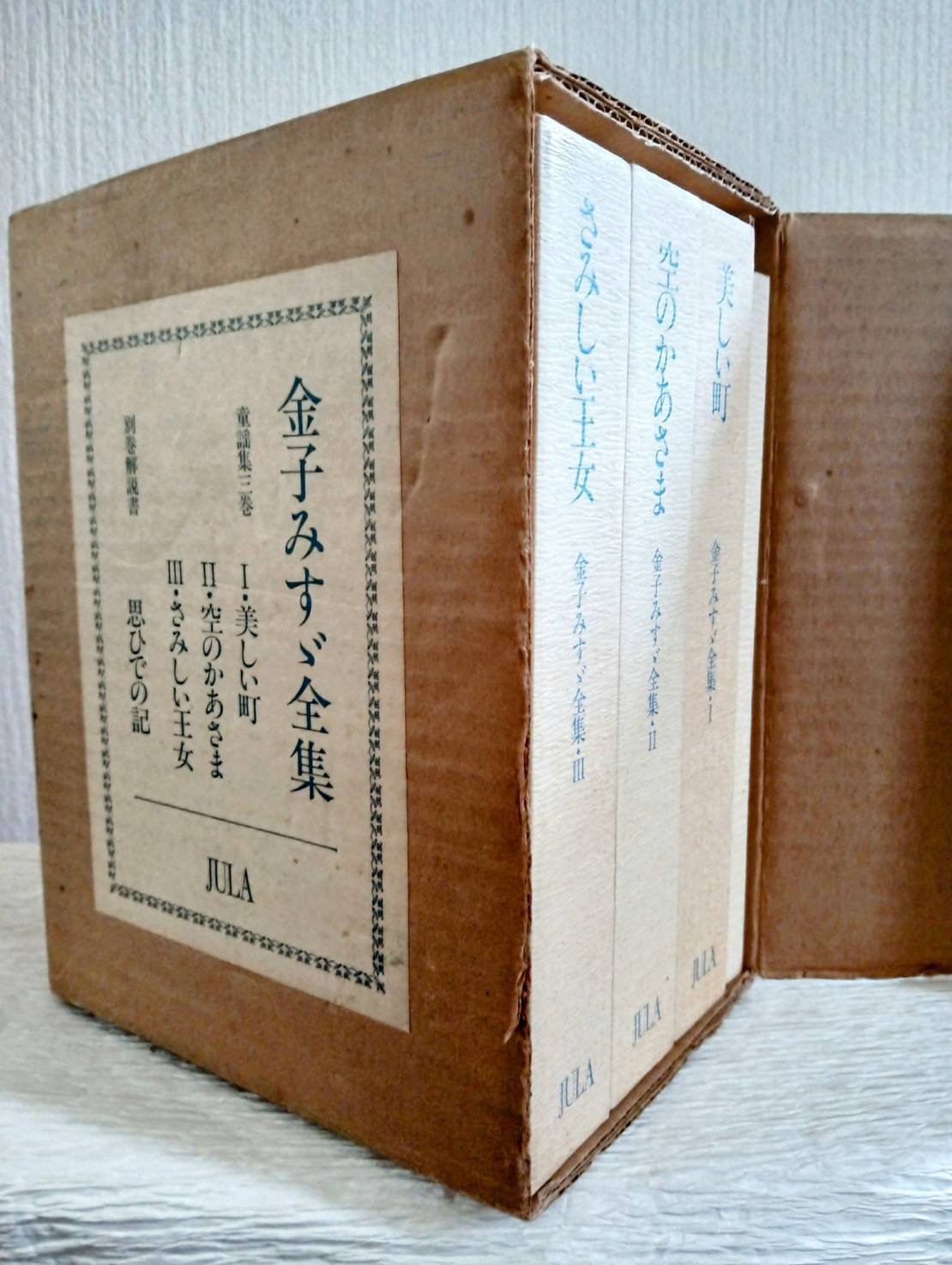 もののけ京都　来場者特典　日本語版　セミコンプ 村上隆 もののけ 京都 来場者先着特典 日本語版 セミコンプ