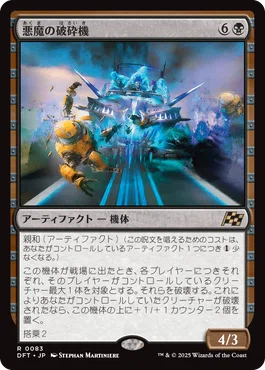 第142回おうちでレガシー カバレージ Round3 mine（セファリッド