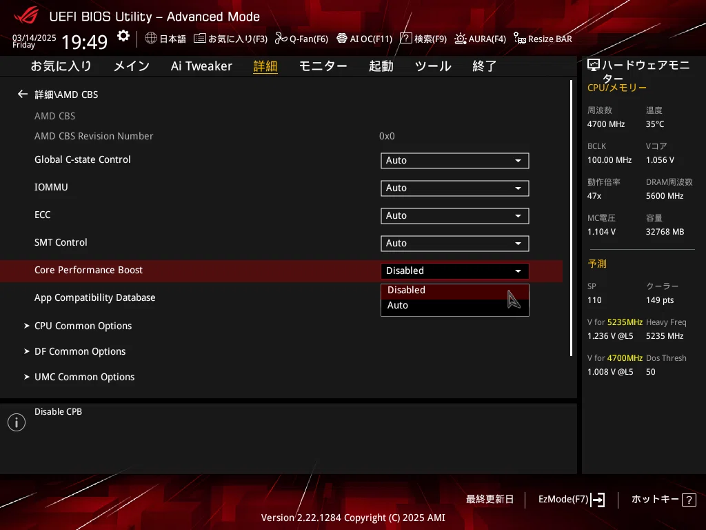 ITXケースで組んだ自作PCと備忘録｜わすれなぐさ