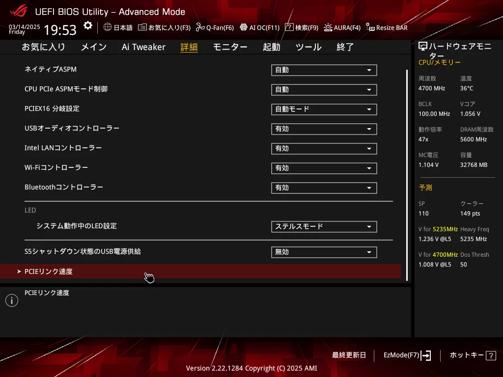 ITXケースで組んだ自作PCと備忘録｜わすれなぐさ