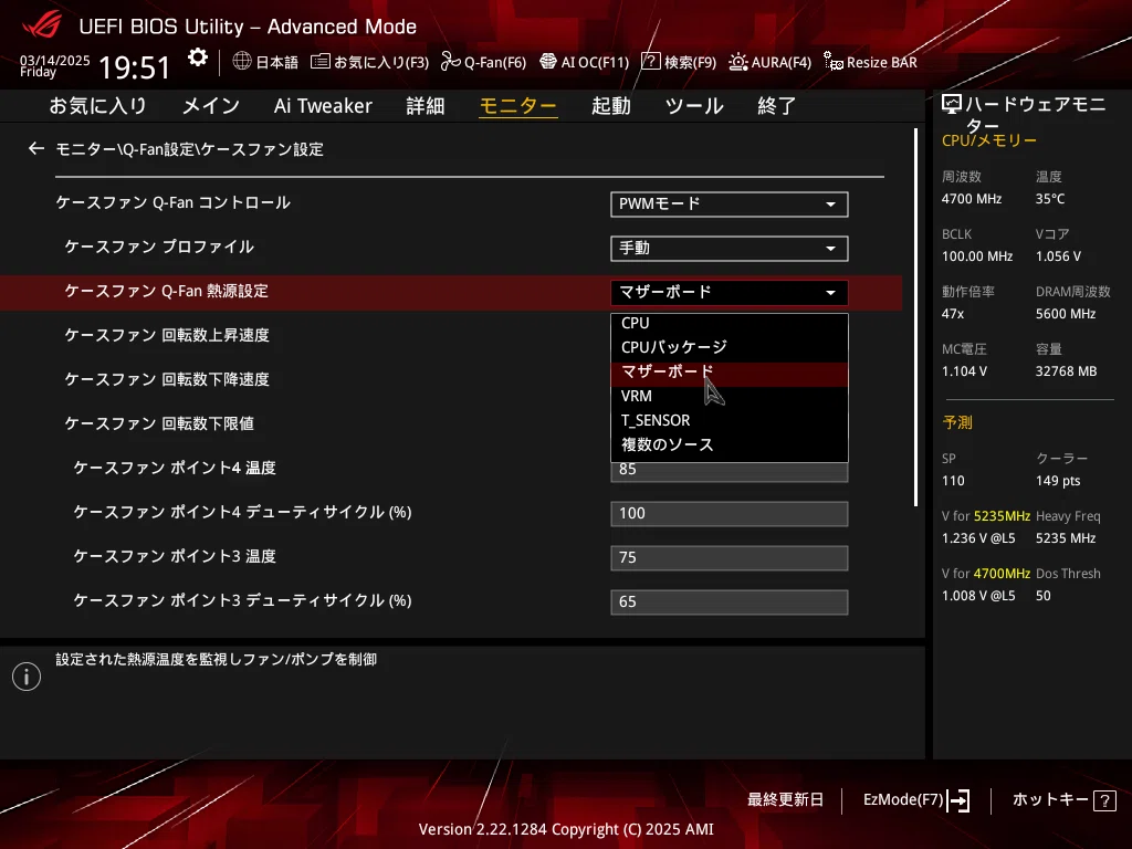 ITXケースで組んだ自作PCと備忘録｜わすれなぐさ
