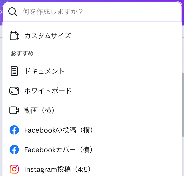 グリッド投稿の作り方/2025年最新サイズ対応・インスタ画像