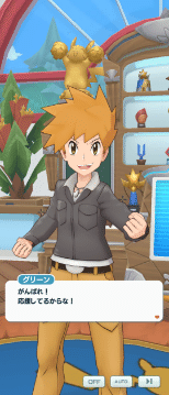 ポケマスEX】トレーナーズサロン｜ぽち