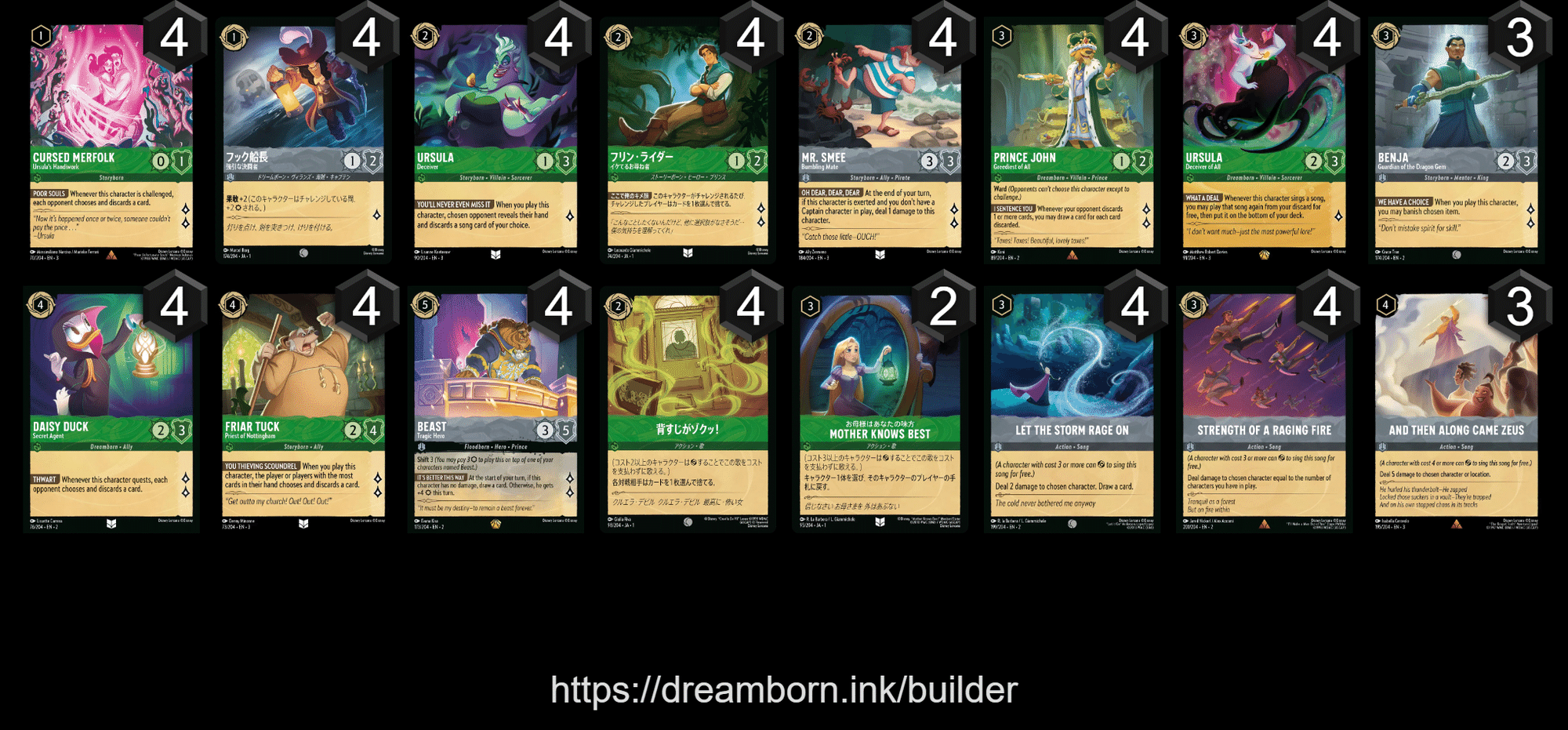 ロルカナ】3弾環境デッキ紹介①エメラルドスティール|まっし~ ロルカナ】3弾環境デッキ紹介①エメラルドスティール|まっし~