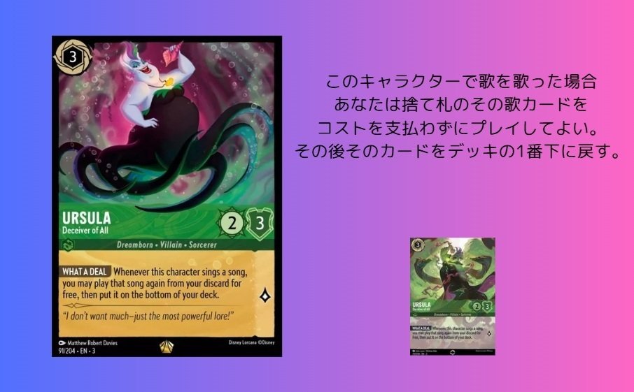 ロルカナ】3弾環境デッキ紹介①エメラルドスティール｜まっし～