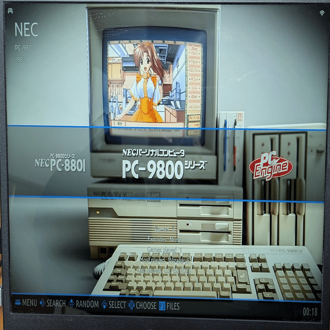 Batocera Linuxを入れる｜ねりうに