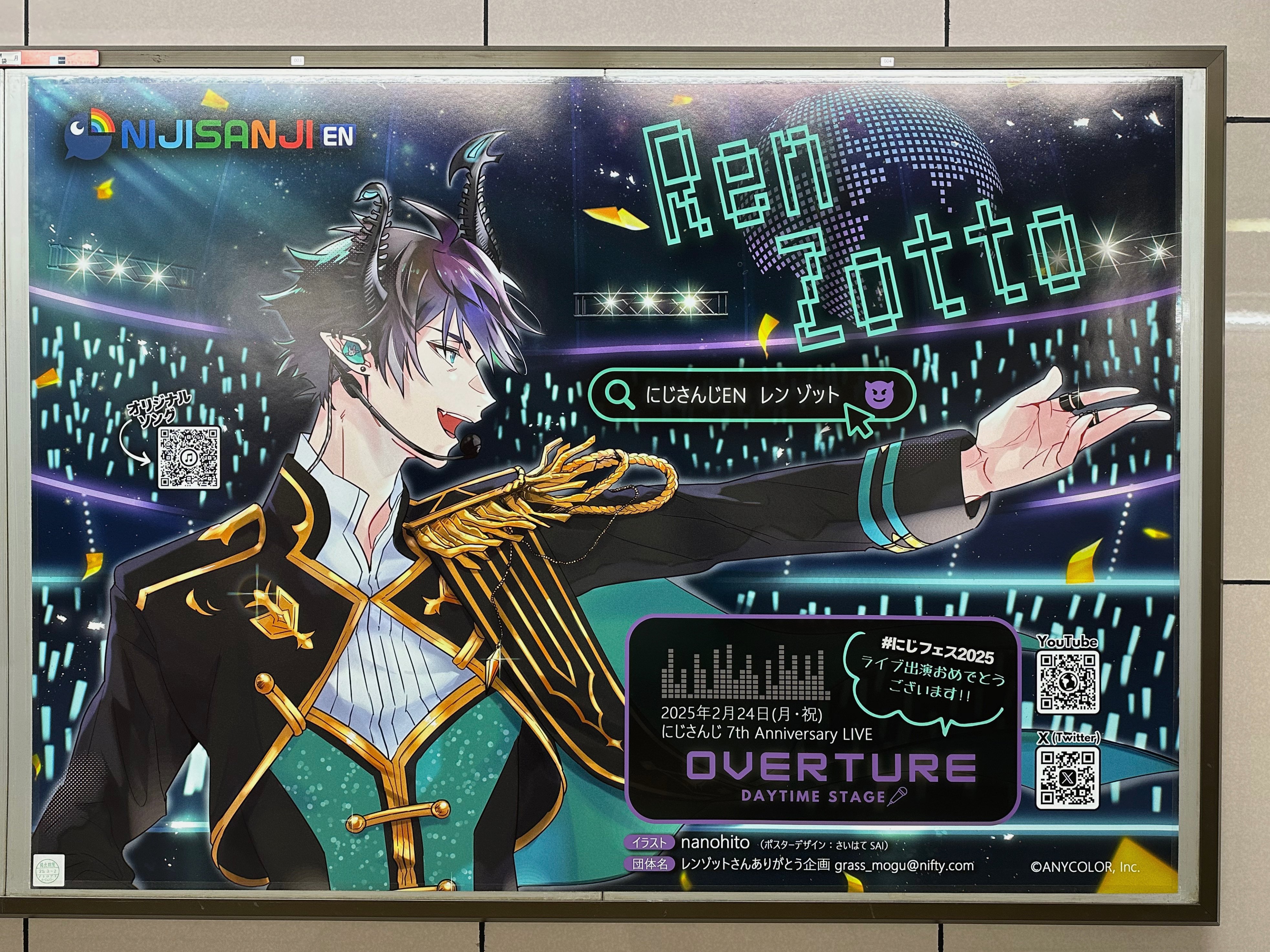 animate Theater LIVE 2025寄せ書きサイン入りポスター animate Theater LIVE 2025寄せ書きサイン入りポスター AOM