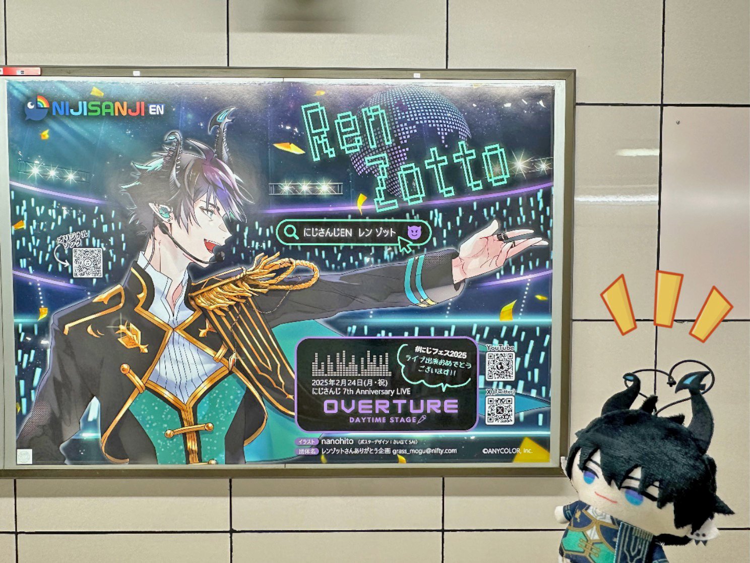 animate Theater LIVE 2025寄せ書きサイン入りポスター animate Theater LIVE 2025寄せ書きサイン入りポスター - メルカリ