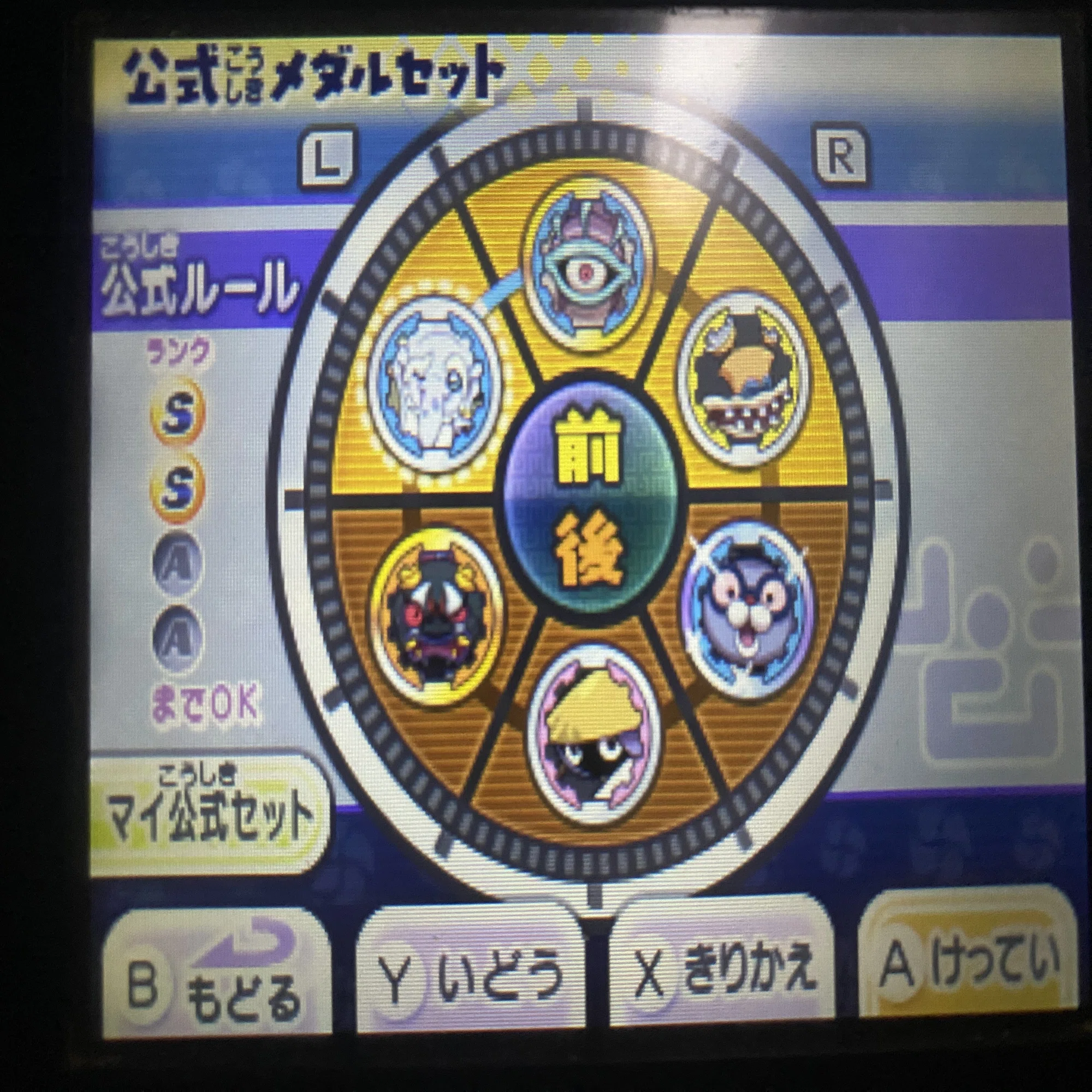 活動歴および当時の関連ビジュアル記録