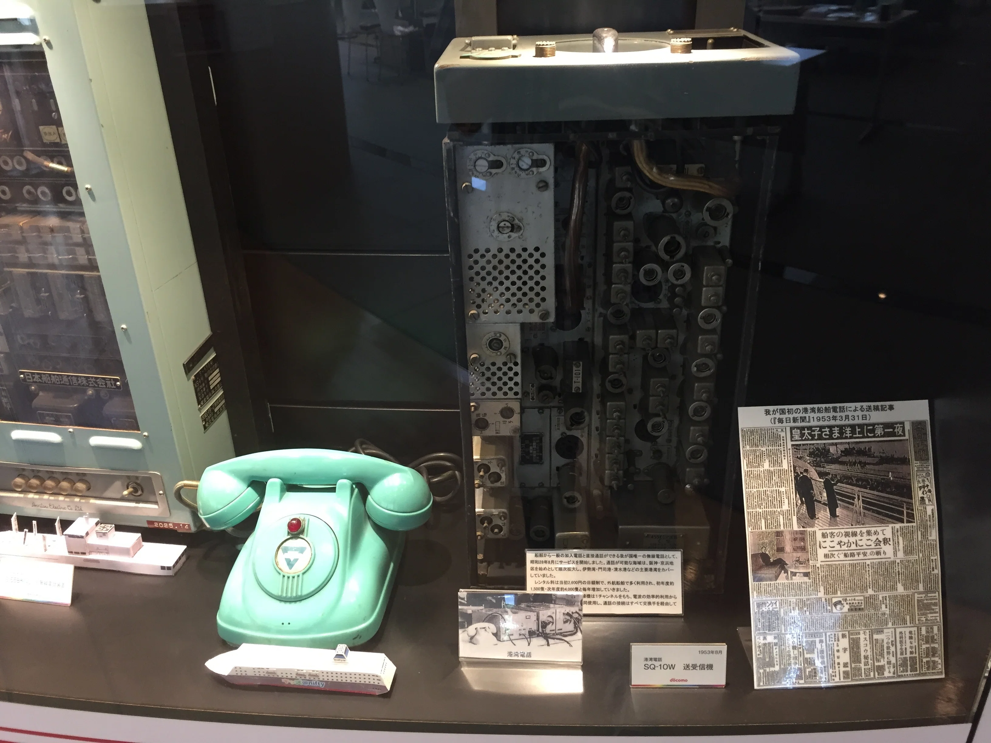 すごい博物館034】NTTドコモ歴史展示スクエア：携帯電話の歴史が