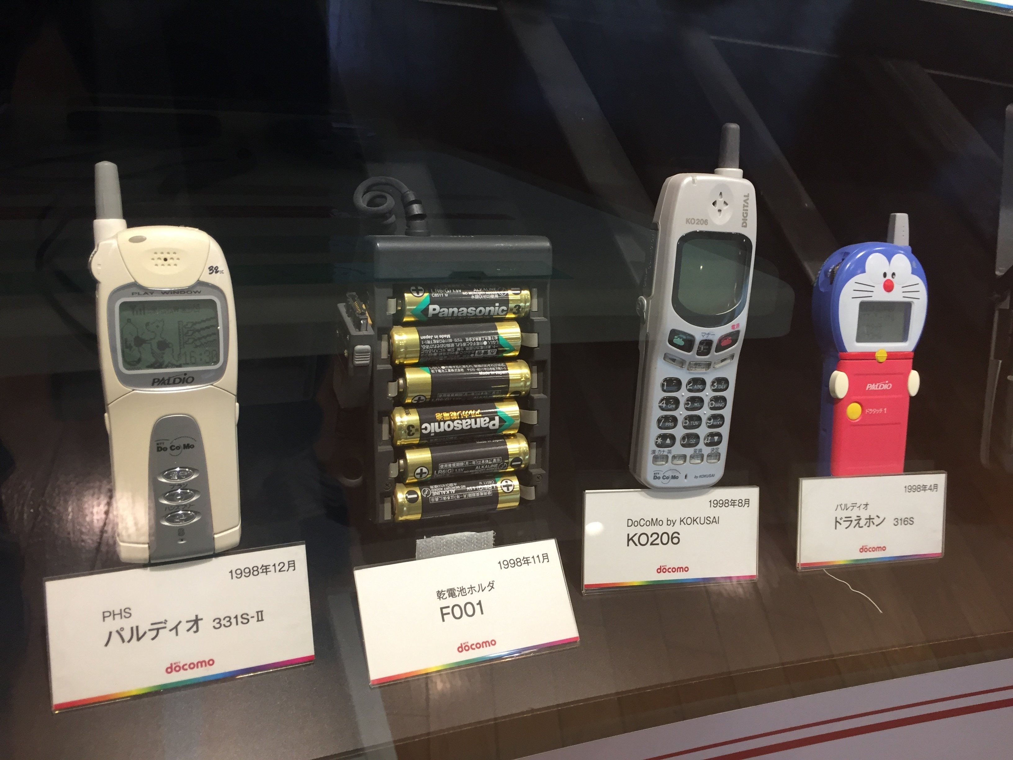すごい博物館034】NTTドコモ歴史展示スクエア：携帯電話の