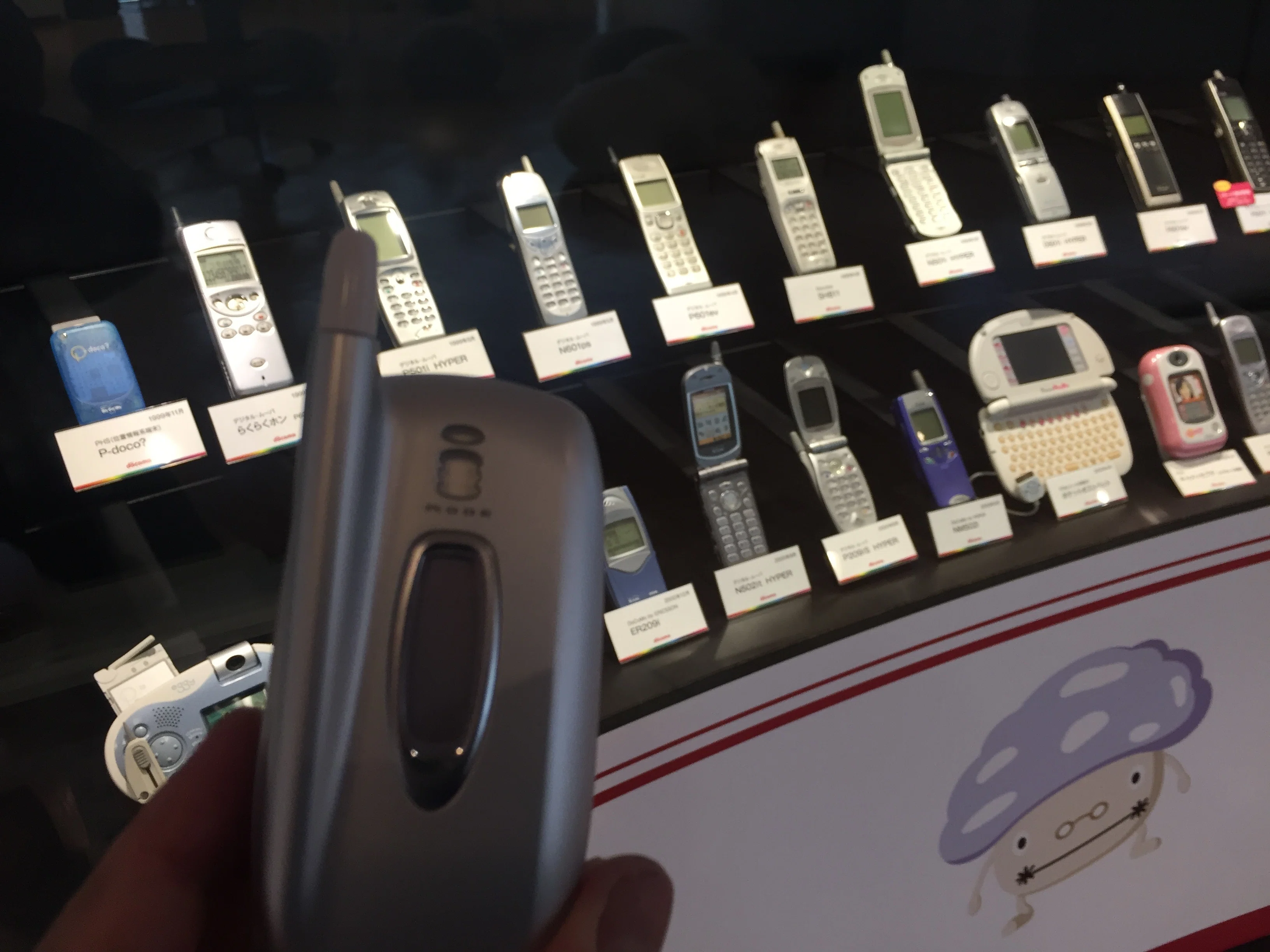 すごい博物館034】NTTドコモ歴史展示スクエア：携帯電話の歴史が