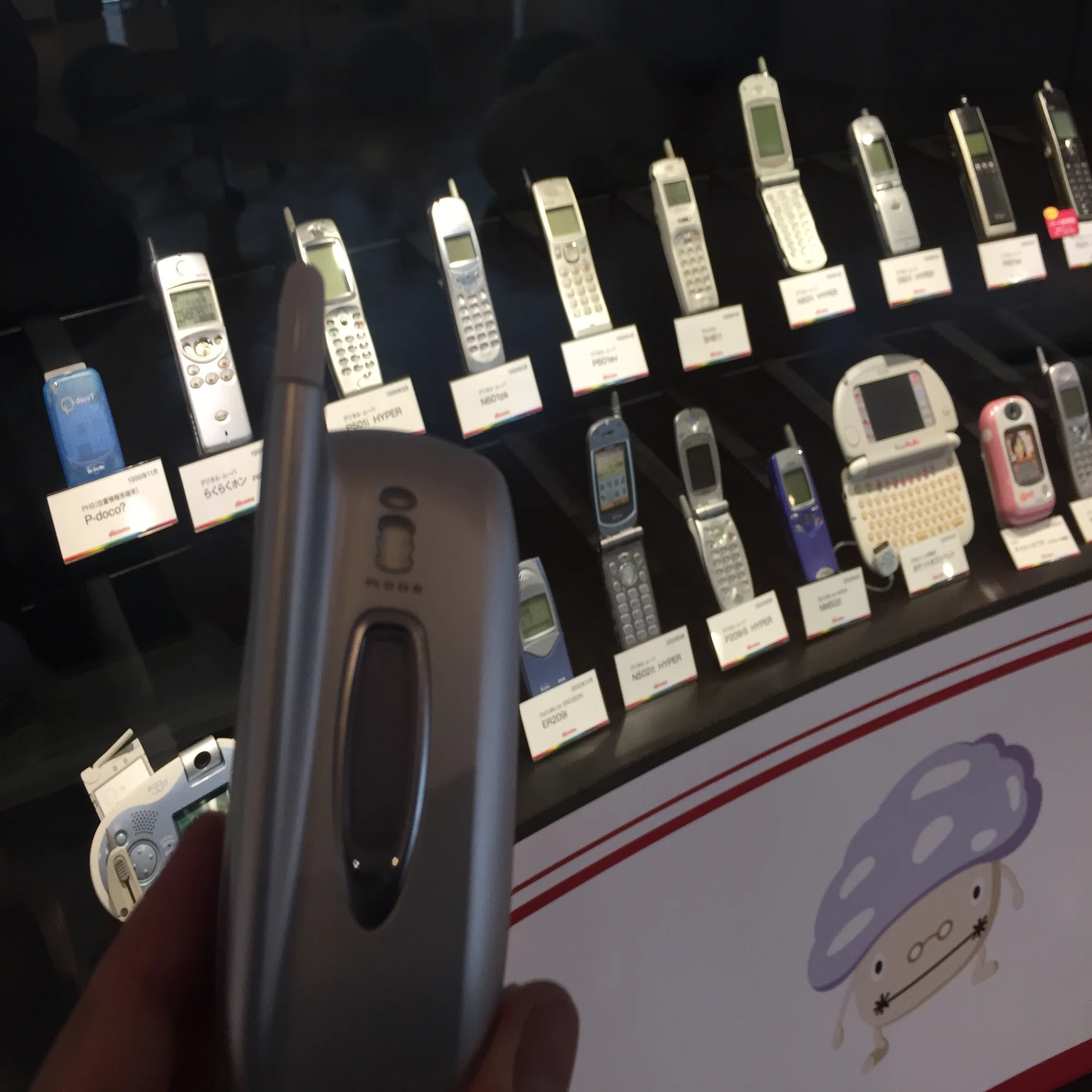 すごい博物館034】NTTドコモ歴史展示スクエア：携帯電話の歴史が 