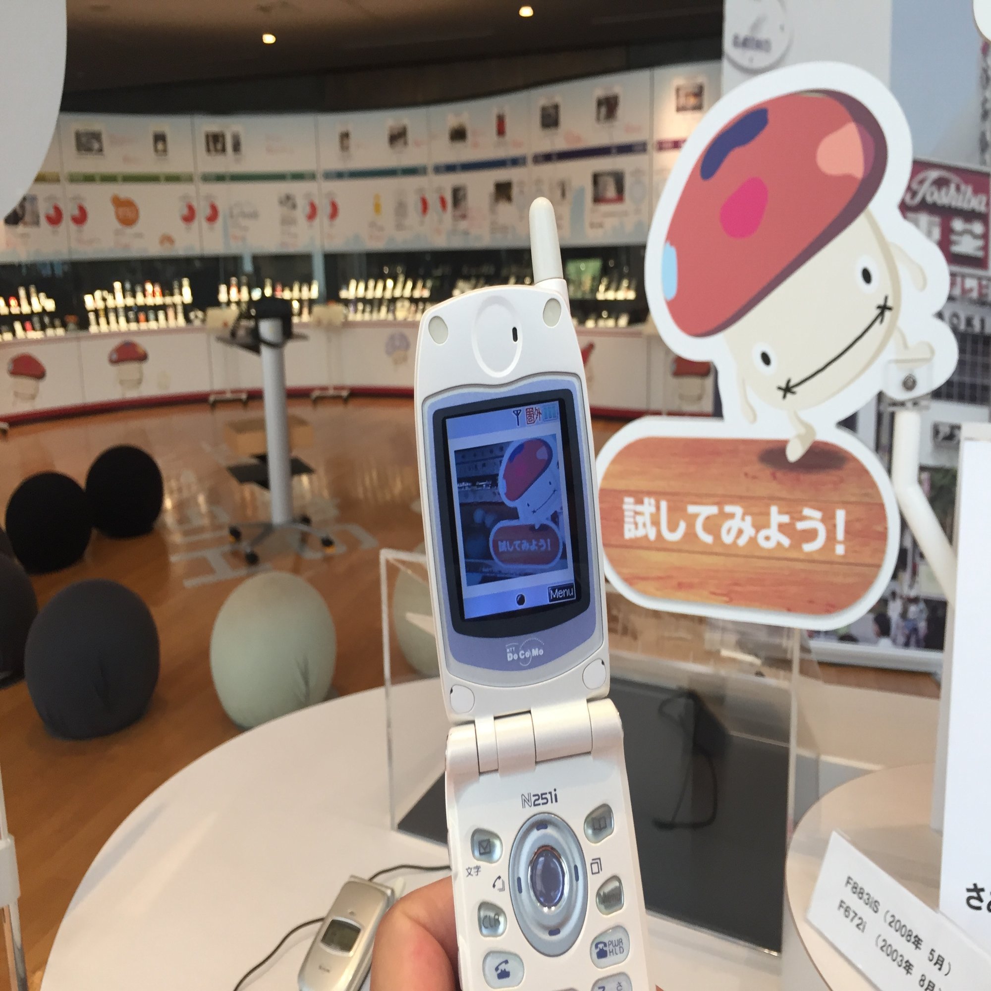 すごい博物館034】ＮＴＴドコモ歴史展示スクエア：携帯電話の歴史がズラリ昔使っていたモデルが！｜ムッシュカブ