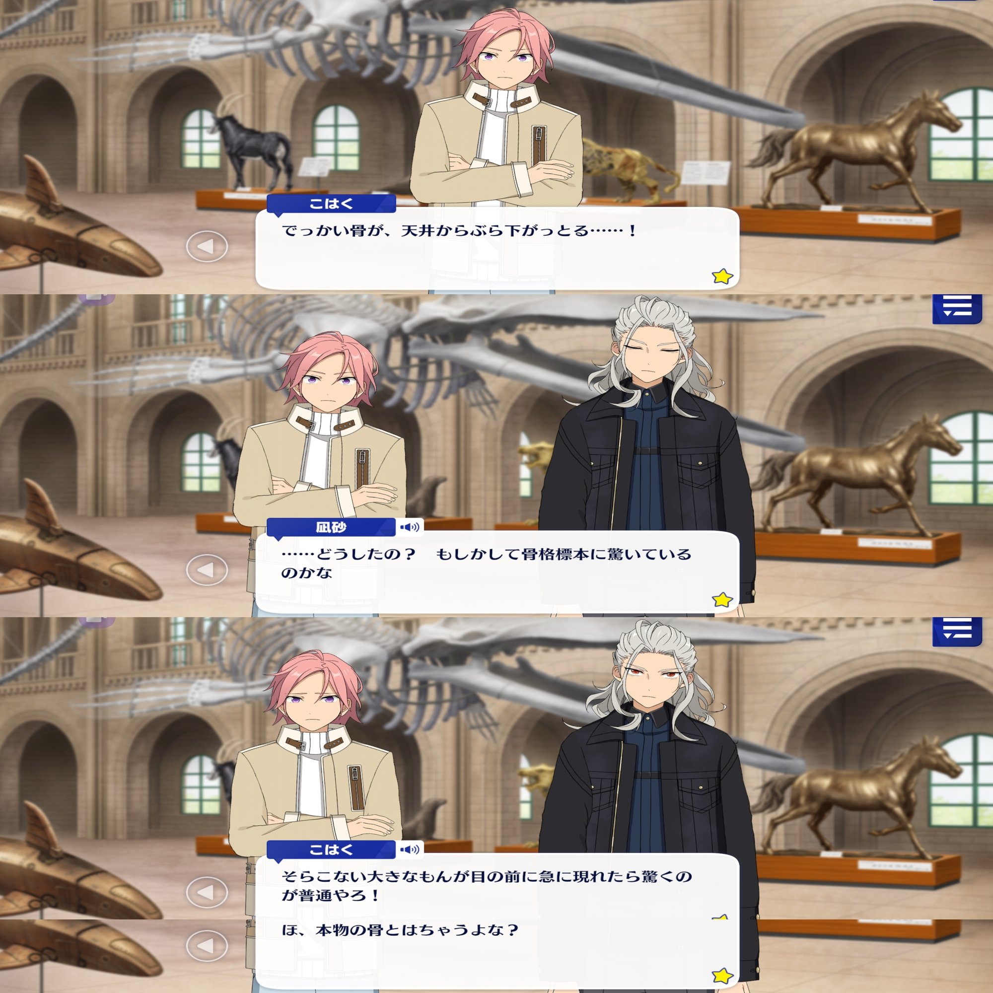 フィーチャー2 ドルスト【あんスタストーリー感想】｜別棟ケーポオタ