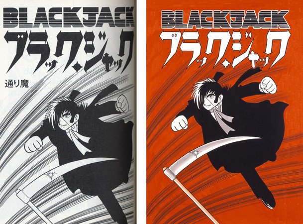 BLACK JACK limited EditionBox 手塚治虫原画 BLACK JACK