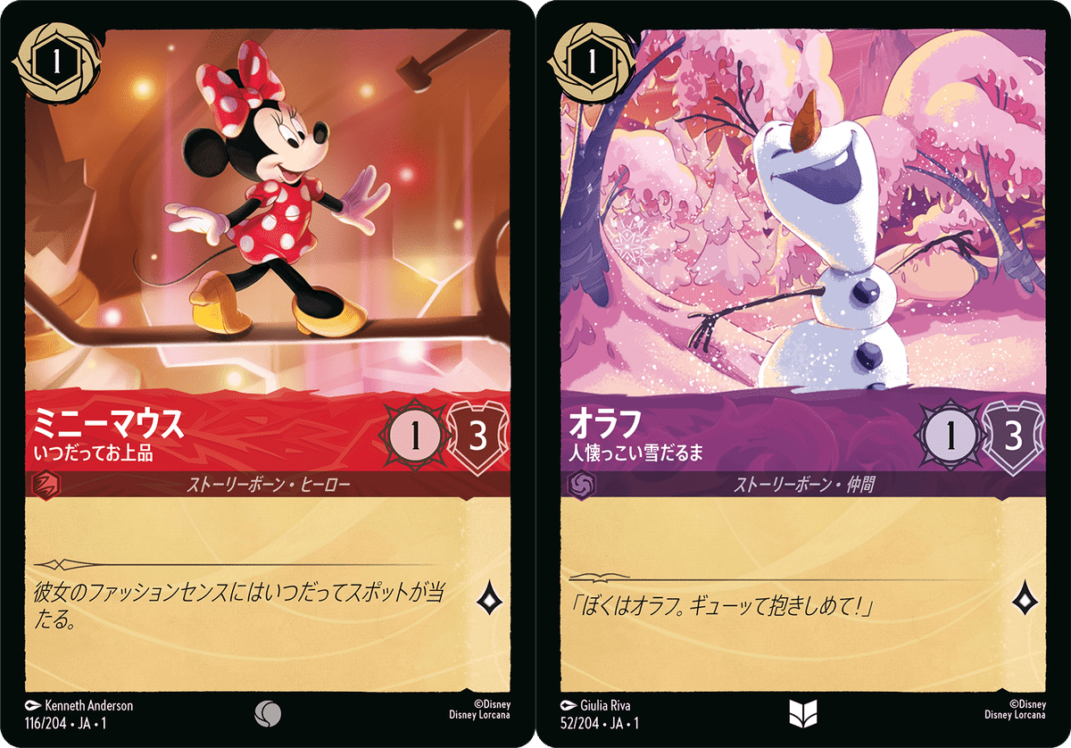 ロルカナ2弾に向けて備えよう！第二セクション～アメジスト～｜はるぼ