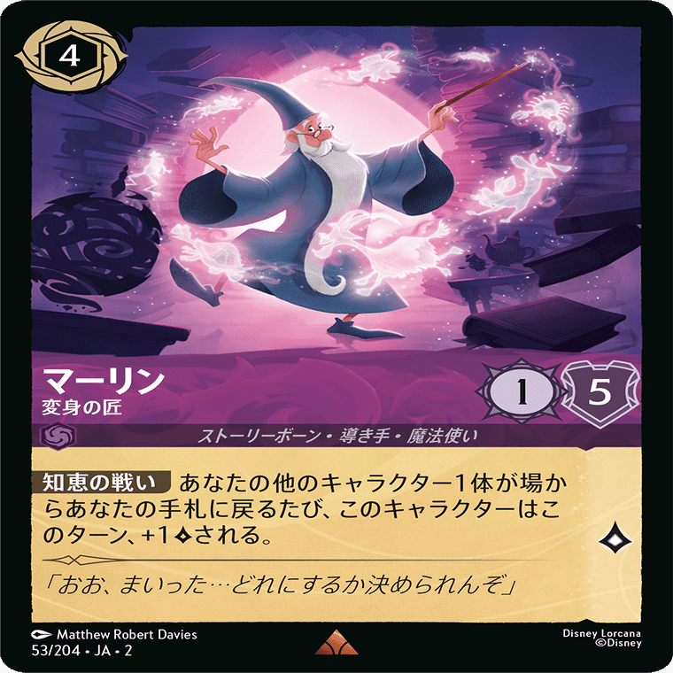 ロルカナ2弾に向けて備えよう！第二セクション～アメジスト～｜はるぼ