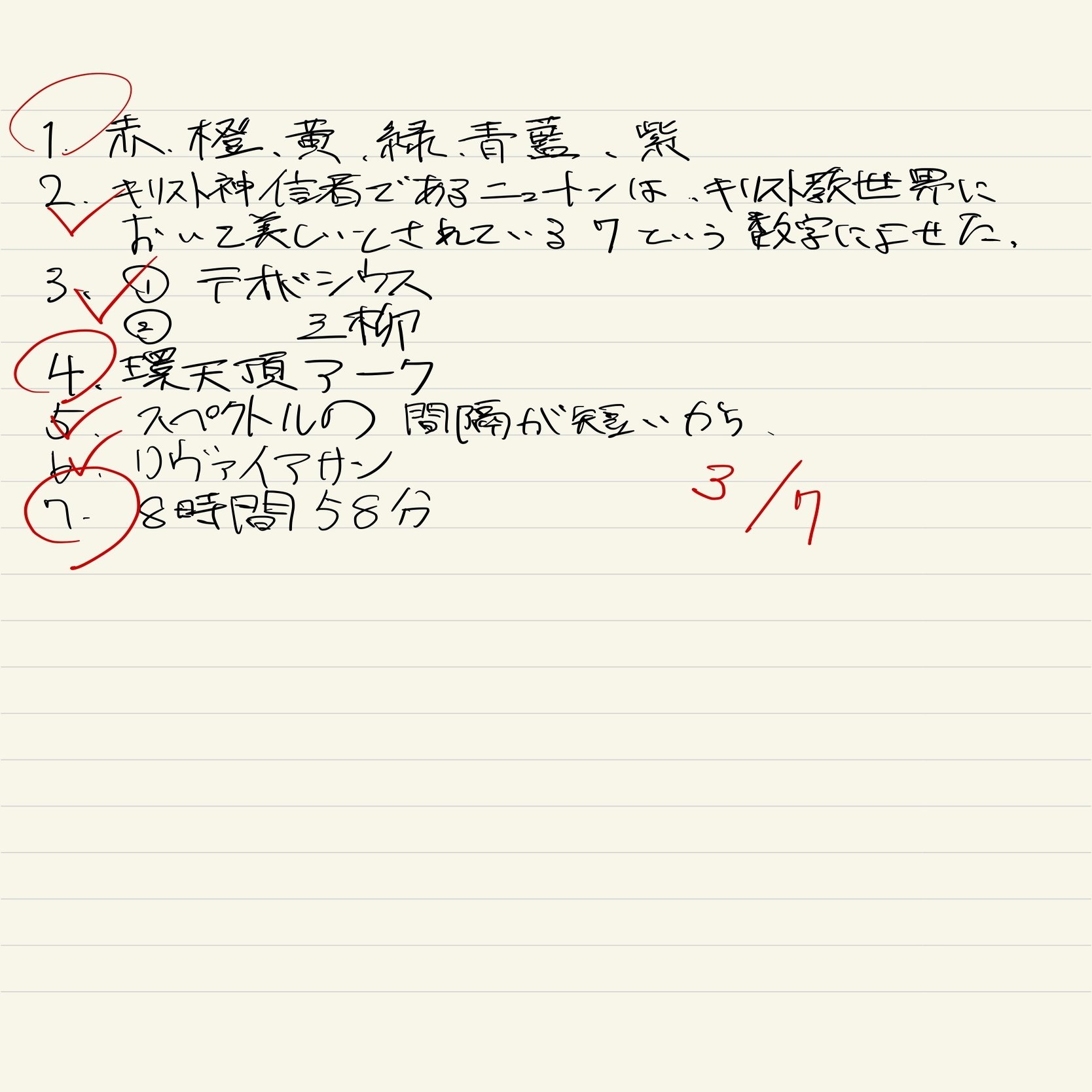 クリスマスと年末を楽しむ渋谷の風景, image size:1547x2000