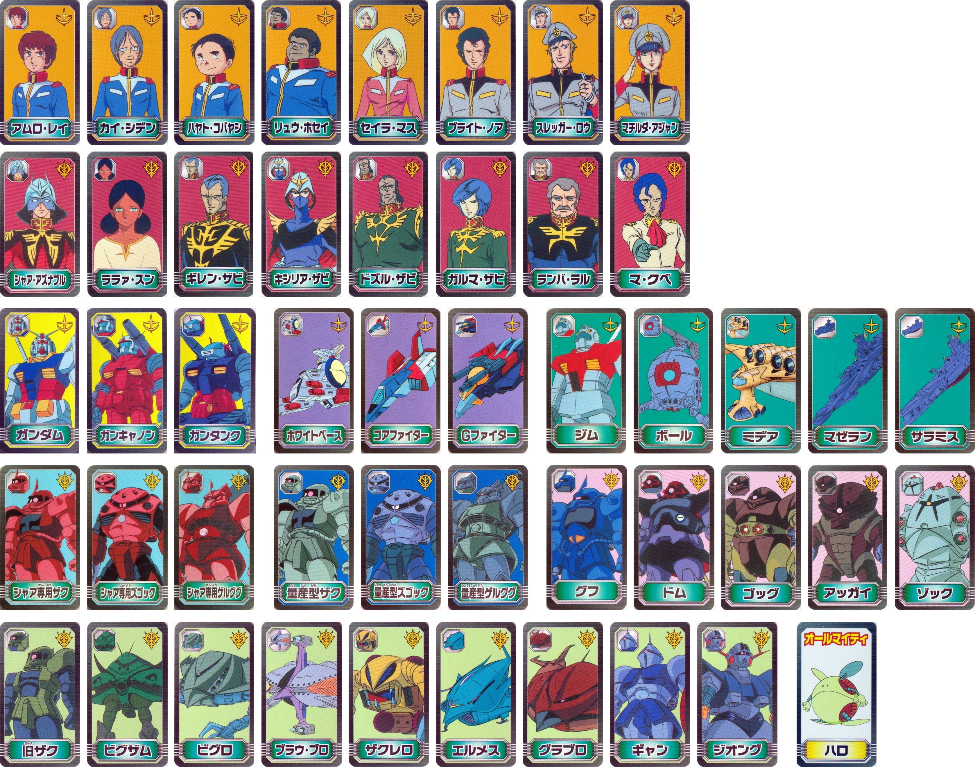 MONO-OKI】#28 ツウ好みの役が素晴らしい！｜メニホビ