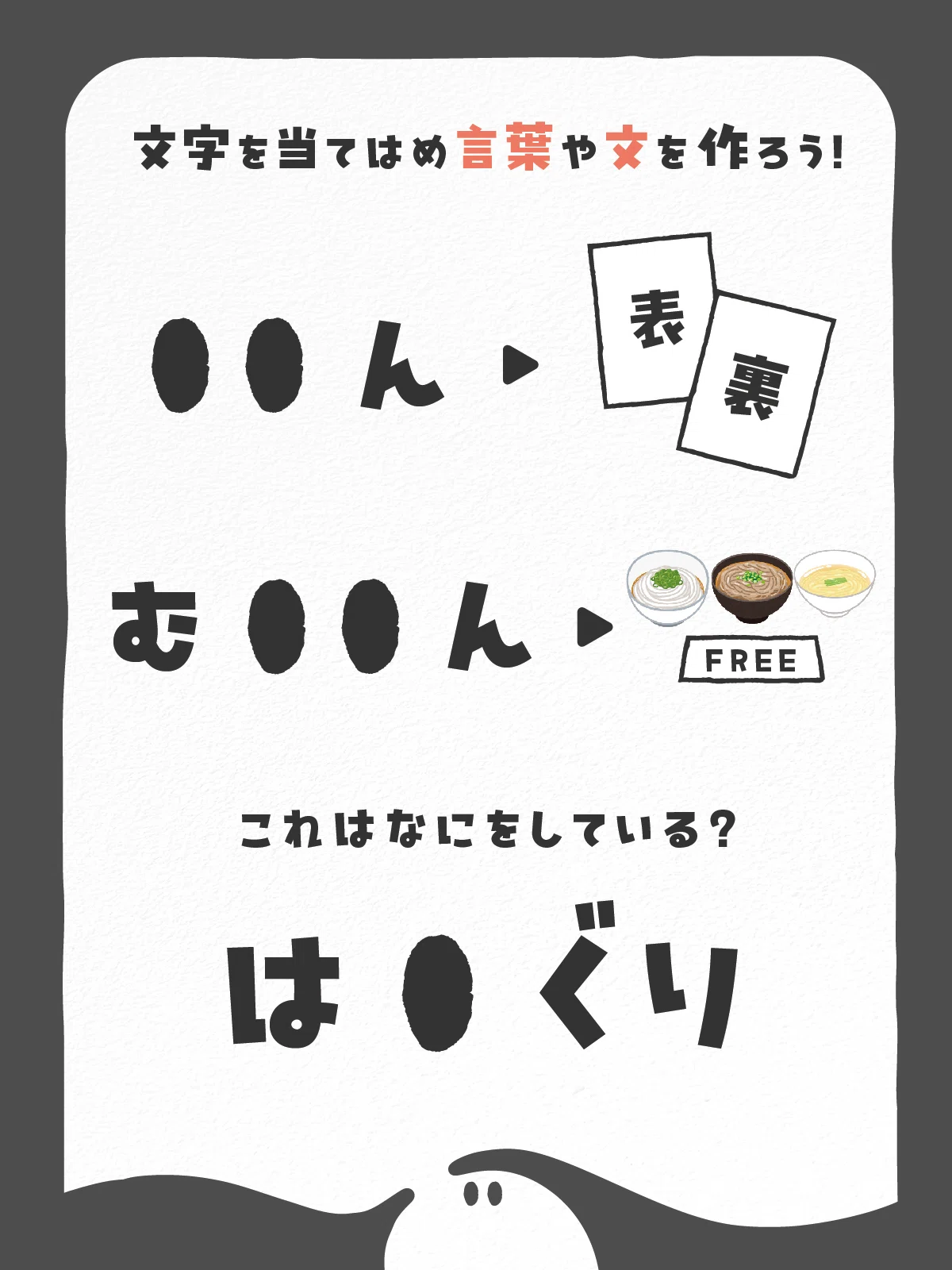 R7.3.15「観光」｜しろいかいぶつ
