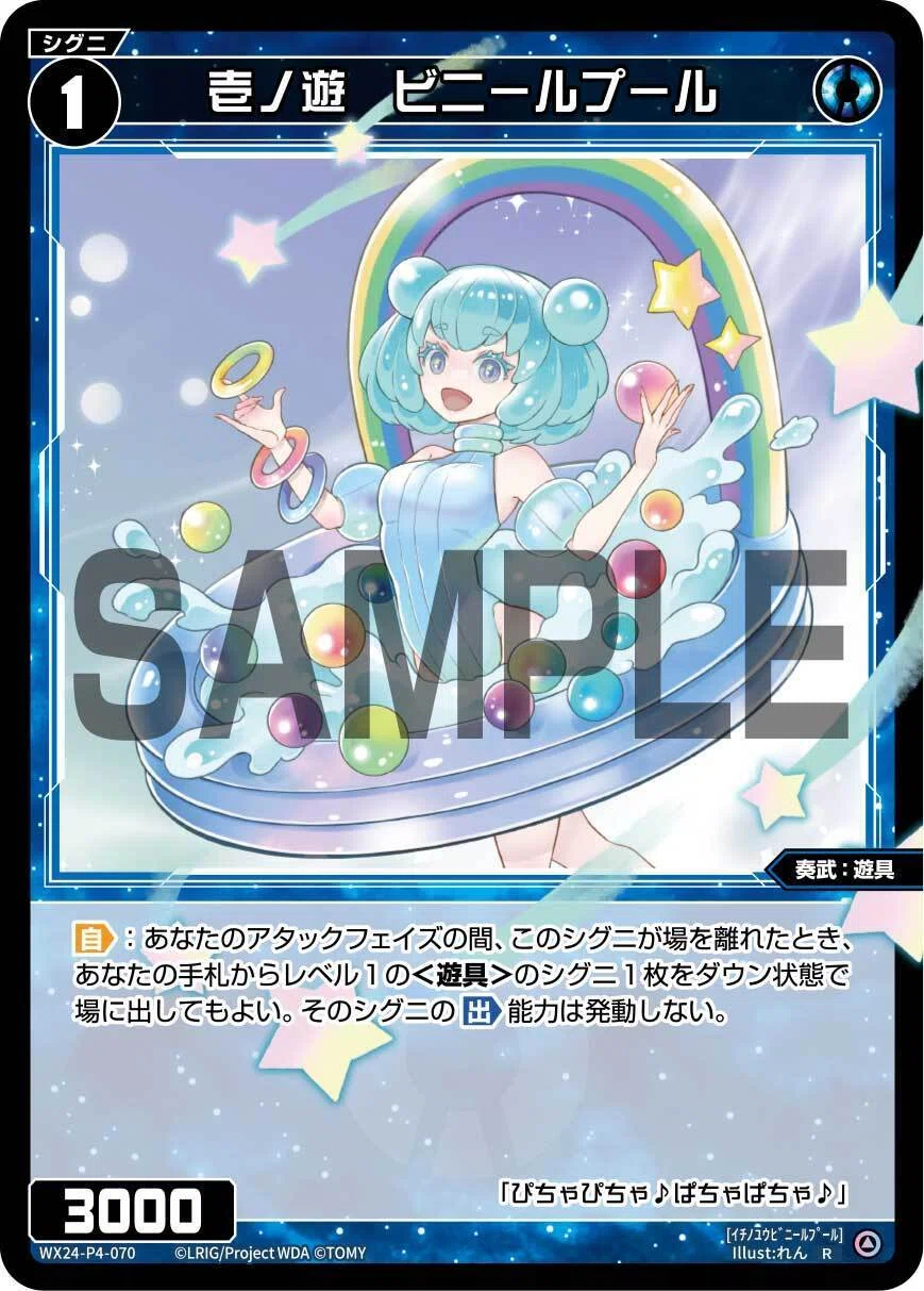 ウィクロス】あきらでルリグ賞取れませんでした【反省】｜ぺお