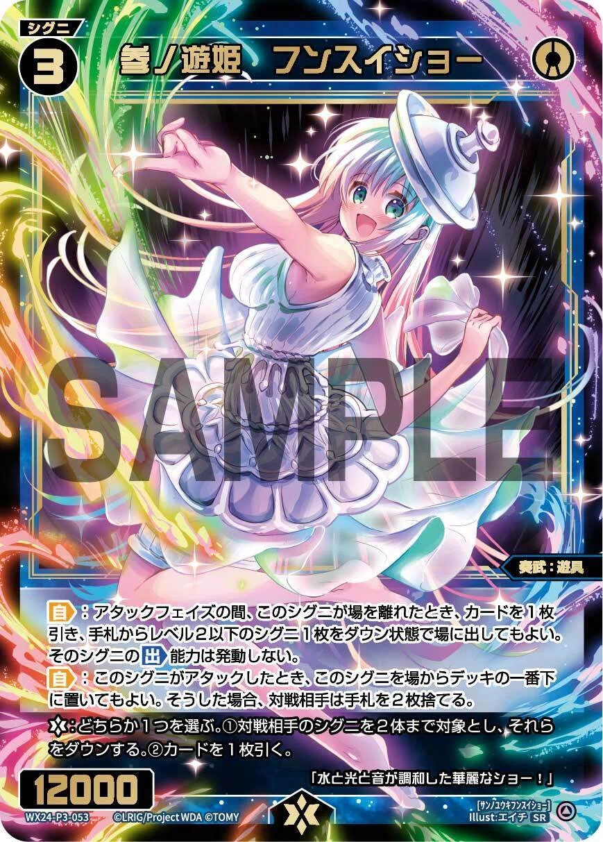 ウィクロス】あきらでルリグ賞取れませんでした【反省】｜ぺお