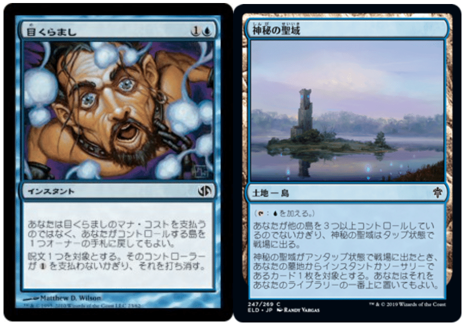 大人も着やすいシンプルファッション MTG:  マジック：ザ・ギャザリング