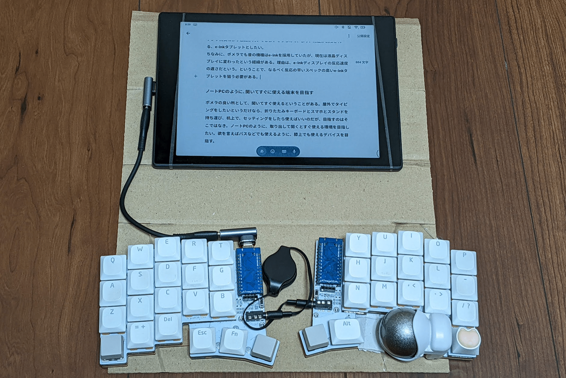 keyballでポメラみたいな入力専用機を作りたい(構想と試作)｜さしみつ