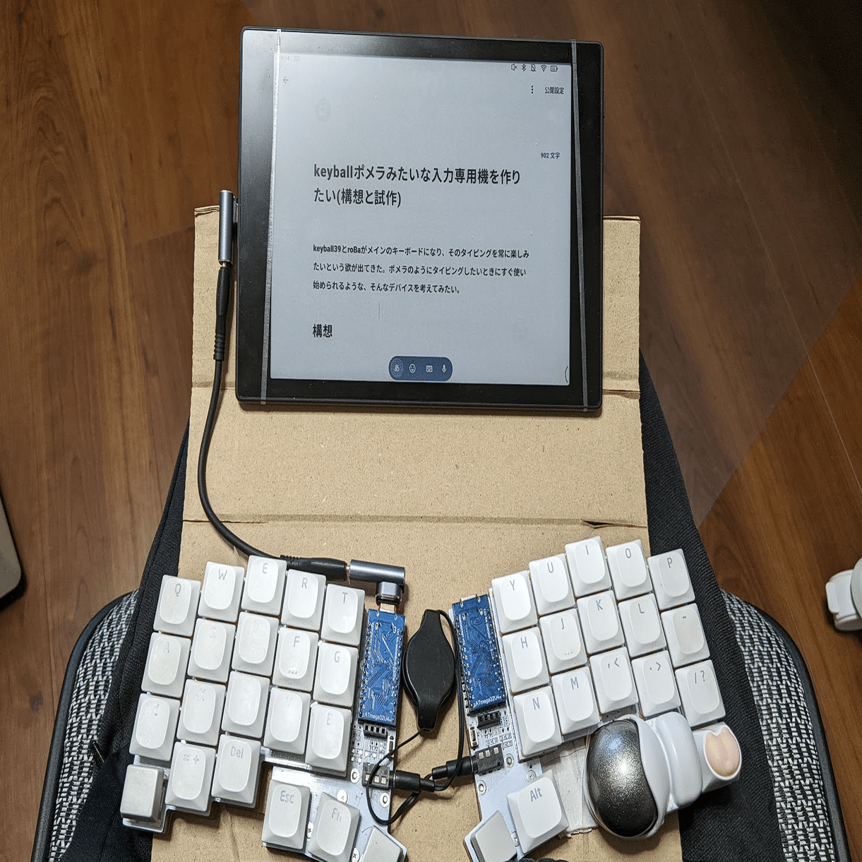 keyballでポメラみたいな入力専用機を作りたい(構想と試作)｜さしみつ