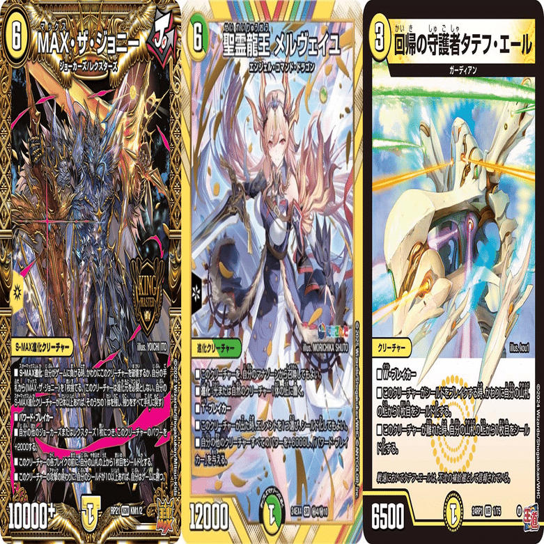 異次元の超獣使い】殴るけど割らない白緑メルヴェイユ｜タチハヤ