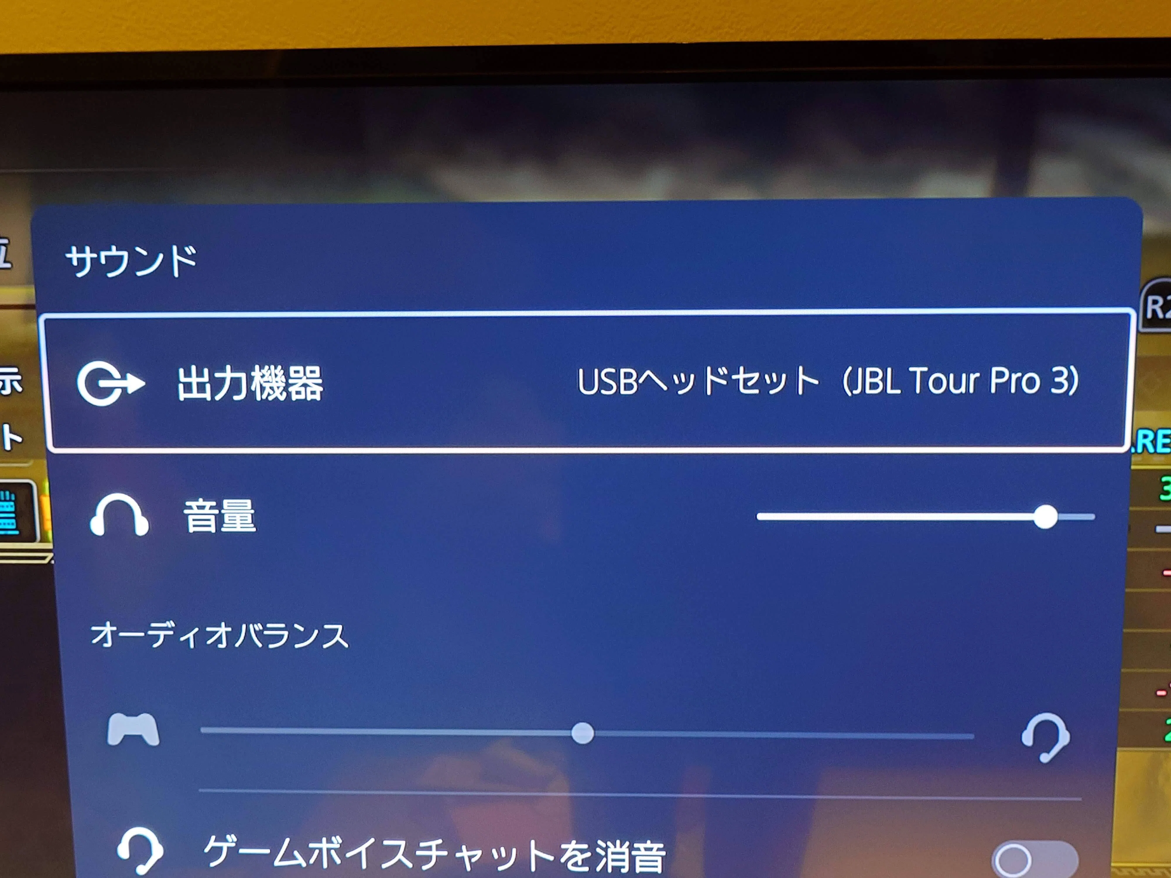 JBL TOUR PRO 3についての（使用体験記的な）アレコレ ※2025/12/11追記