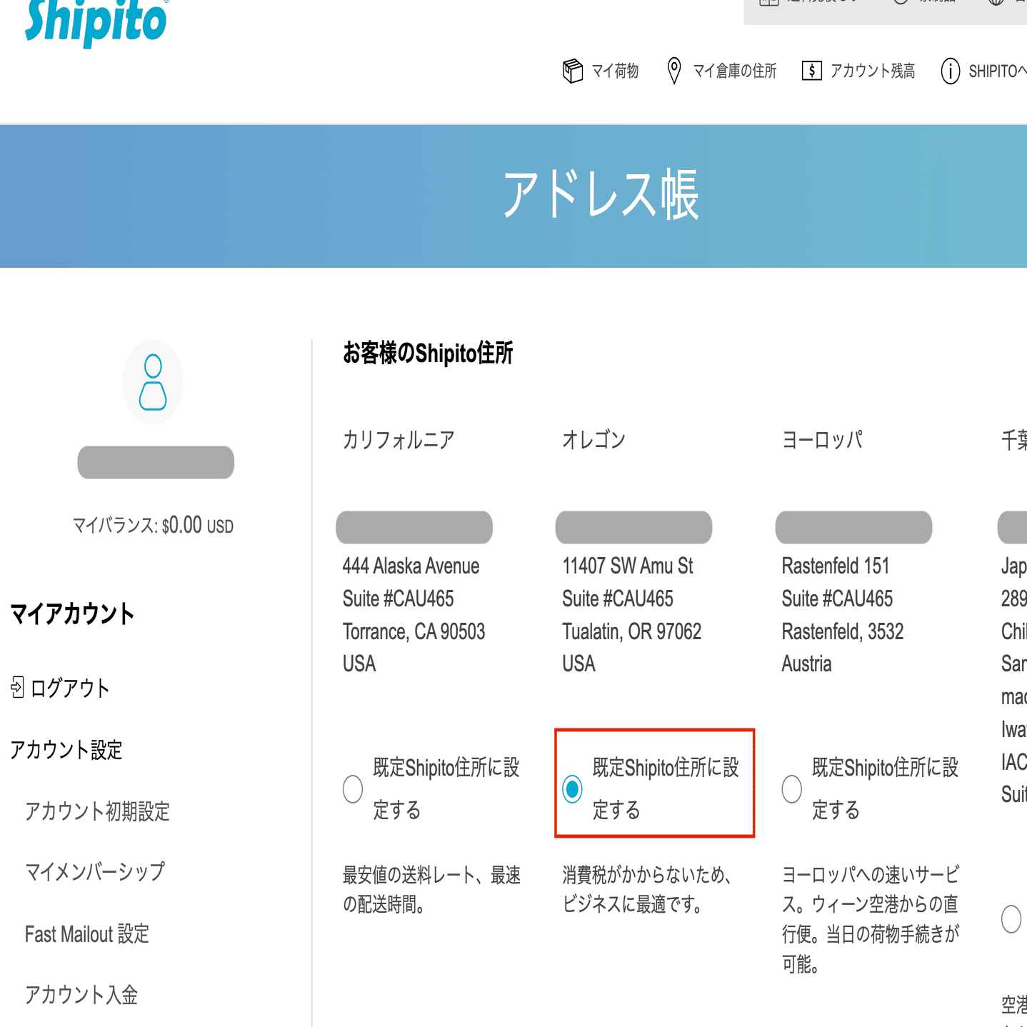 海外への発送可能　（アップル製品） 新着情報|海外発送・転送/住所のシェアリングサービス/郵便物をウェブ