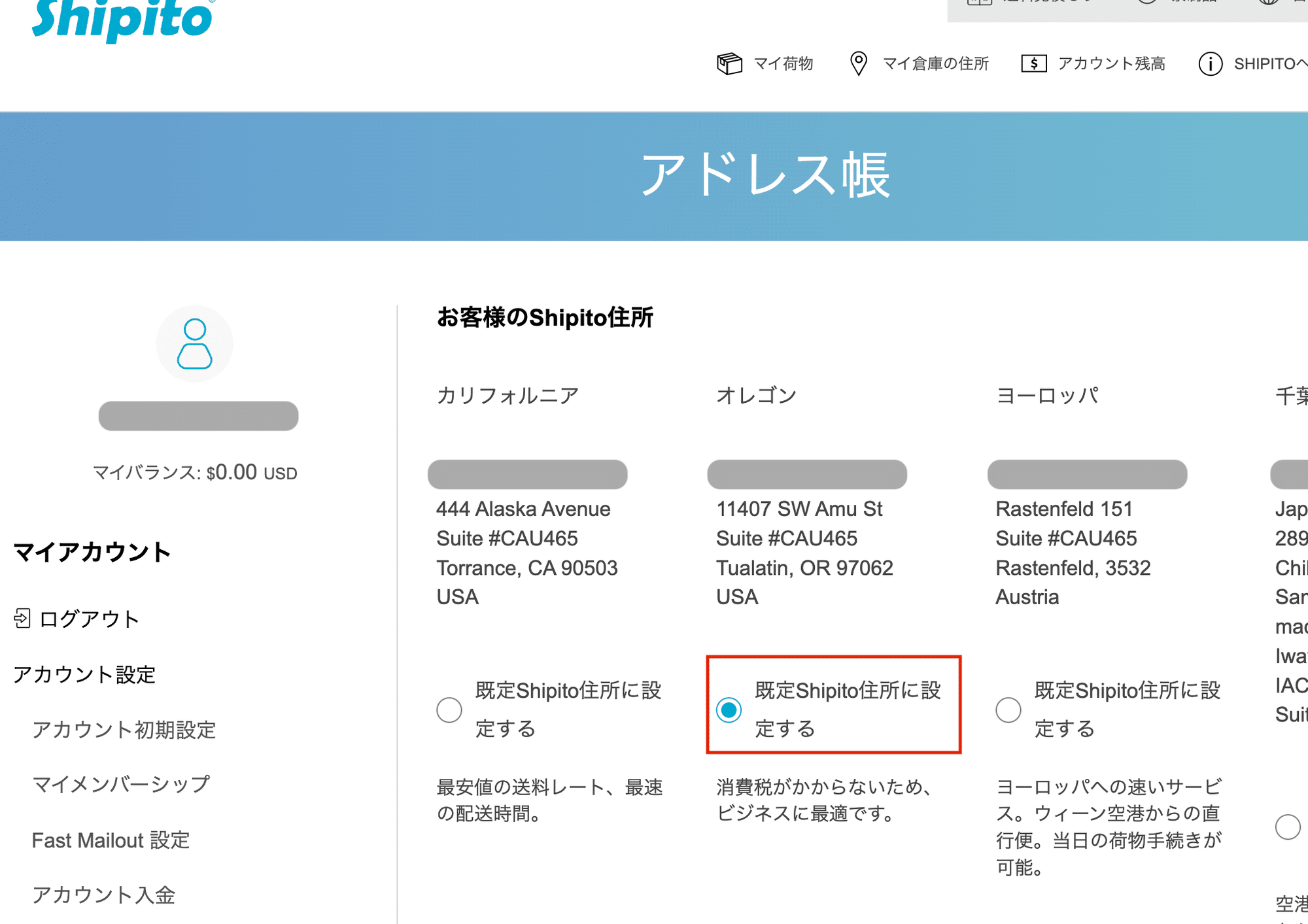 日本在住者がアメリカ版のiphone 16Proを購入した際のコスト比較と手順 日本在住者がアメリカ版のiphone 16Proを購入した際のコスト比較と手順