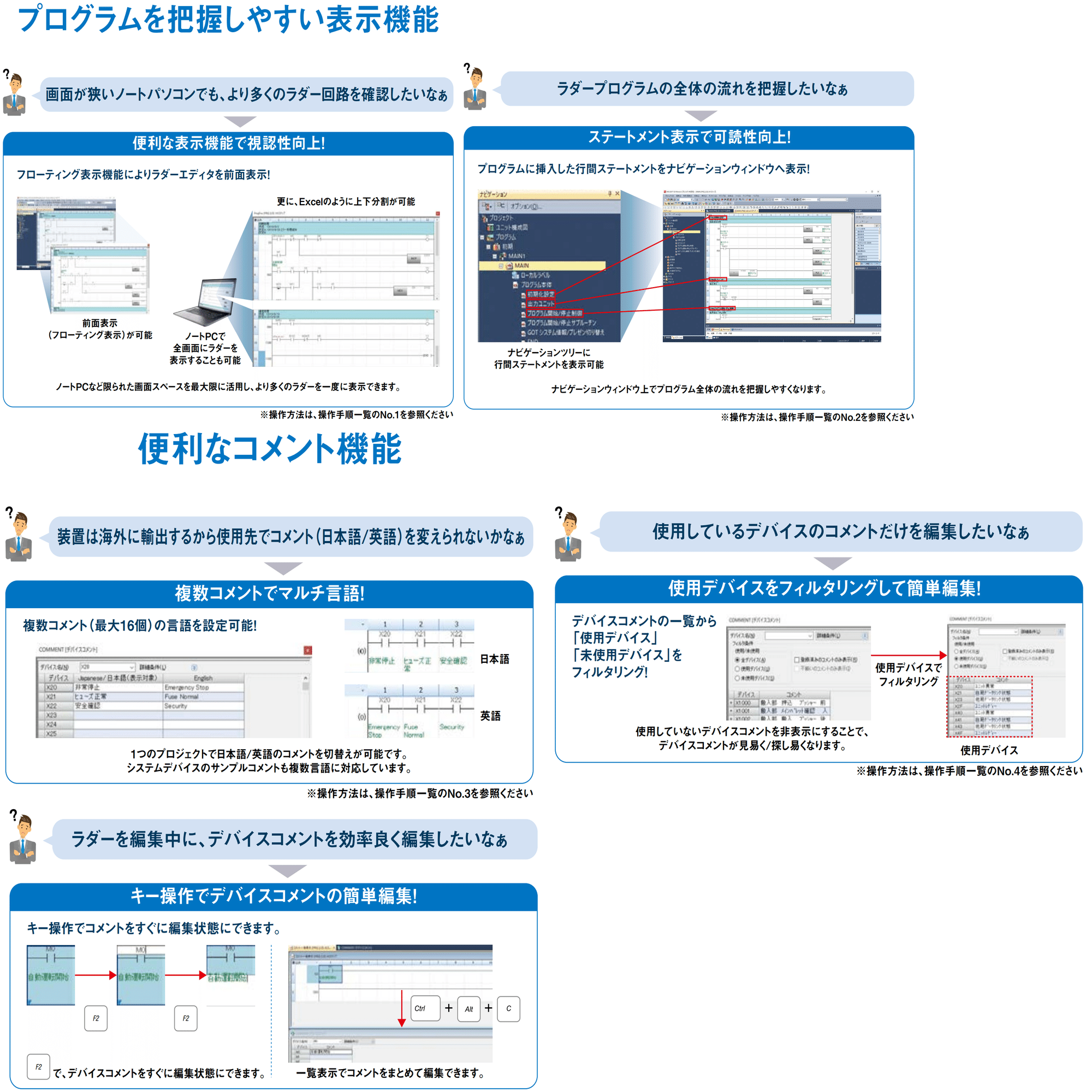 PLC入門：GX Worksの使い方～基礎編～｜KIYO