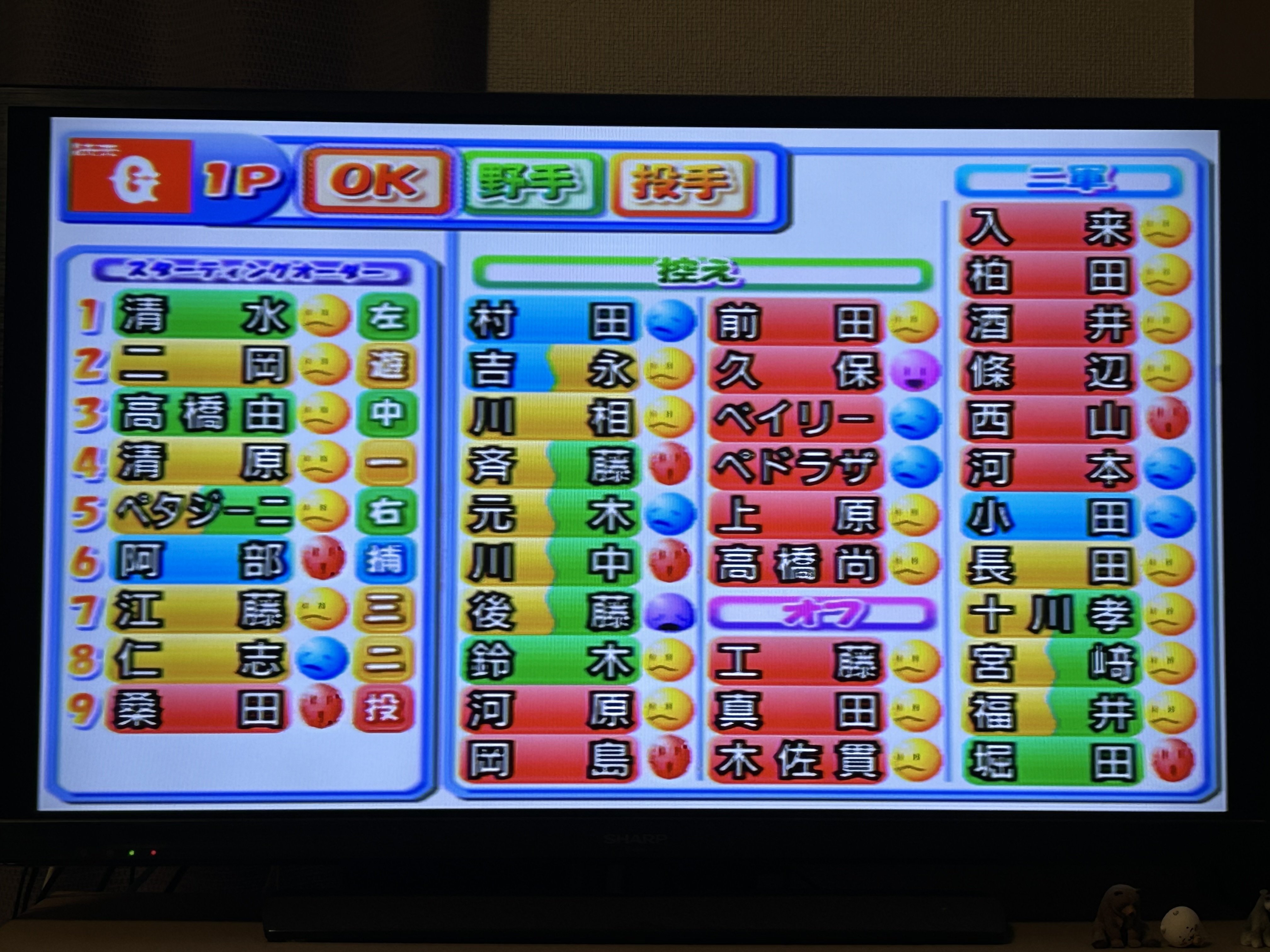 思い出のゲーム『実況パワフルプロ野球10』｜ボトルキャップ