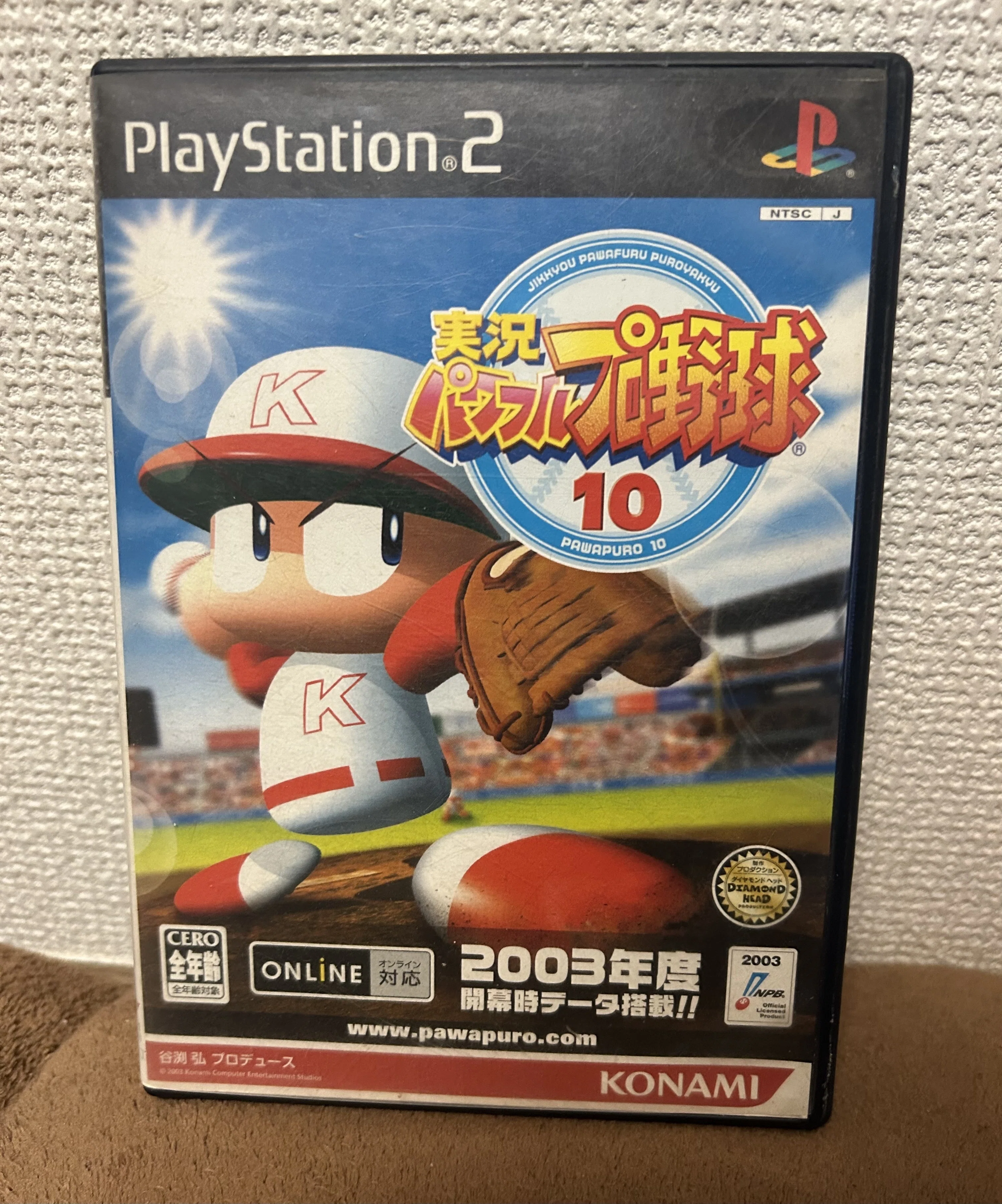 思い出のゲーム『実況パワフルプロ野球10』｜ボトルキャップ