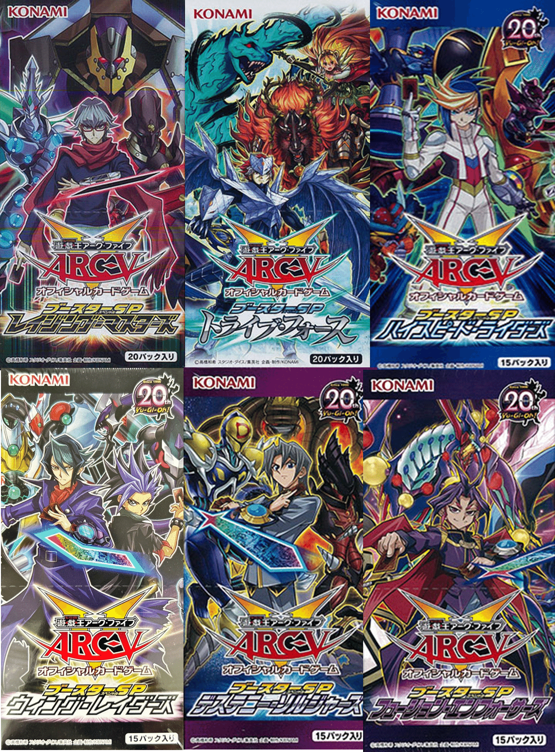遊戯王OCG】歴代デュエリストパック最強・最弱を決めよう!【約 遊戯王OCG】歴代デュエリストパック最強・最弱を決めよう!【約